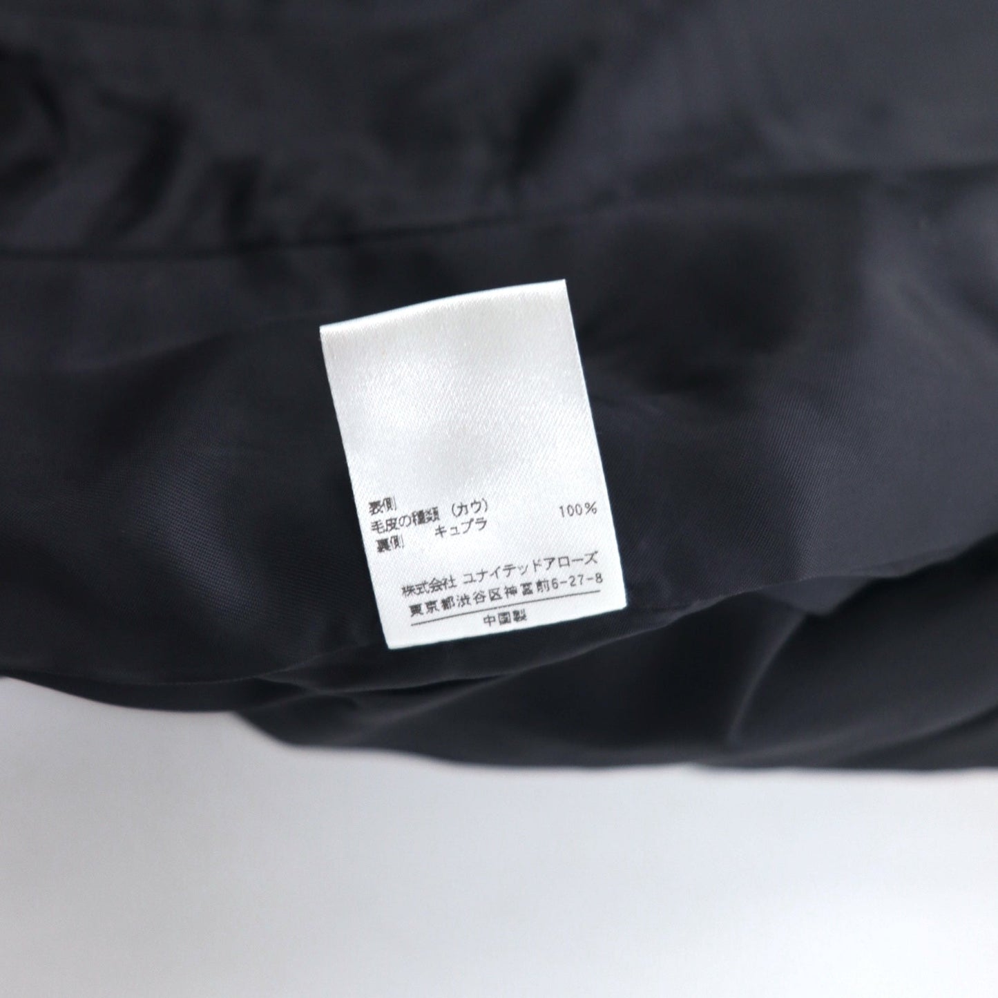 UNITED ARROWS SLITZ ハラコ ライダース ジャケット S ベージュ レオパード 牛革 総柄 アニマル
