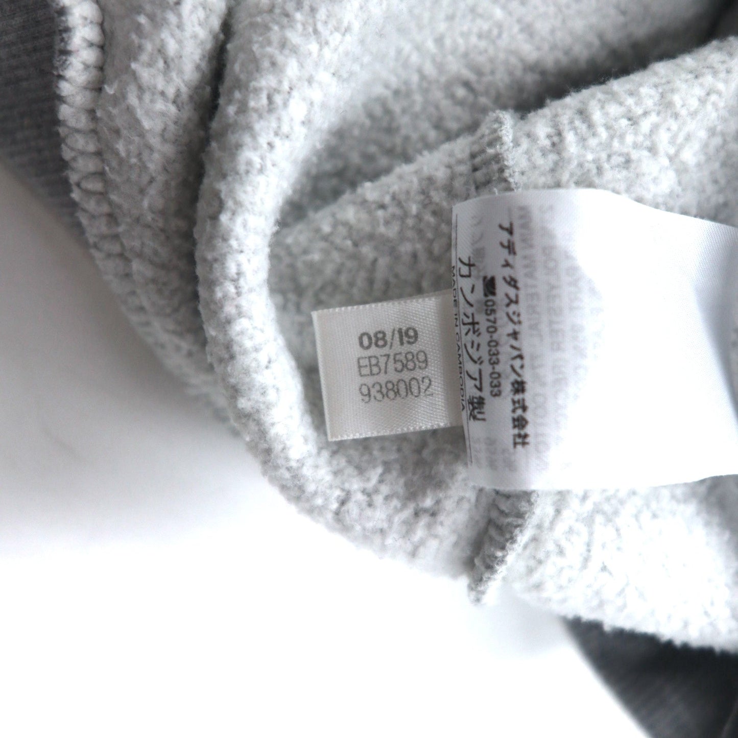 adidas スポーツ ID クルー スウェット XL グレー ブラック 裏起毛 3ストライプ Sport ID EB7589