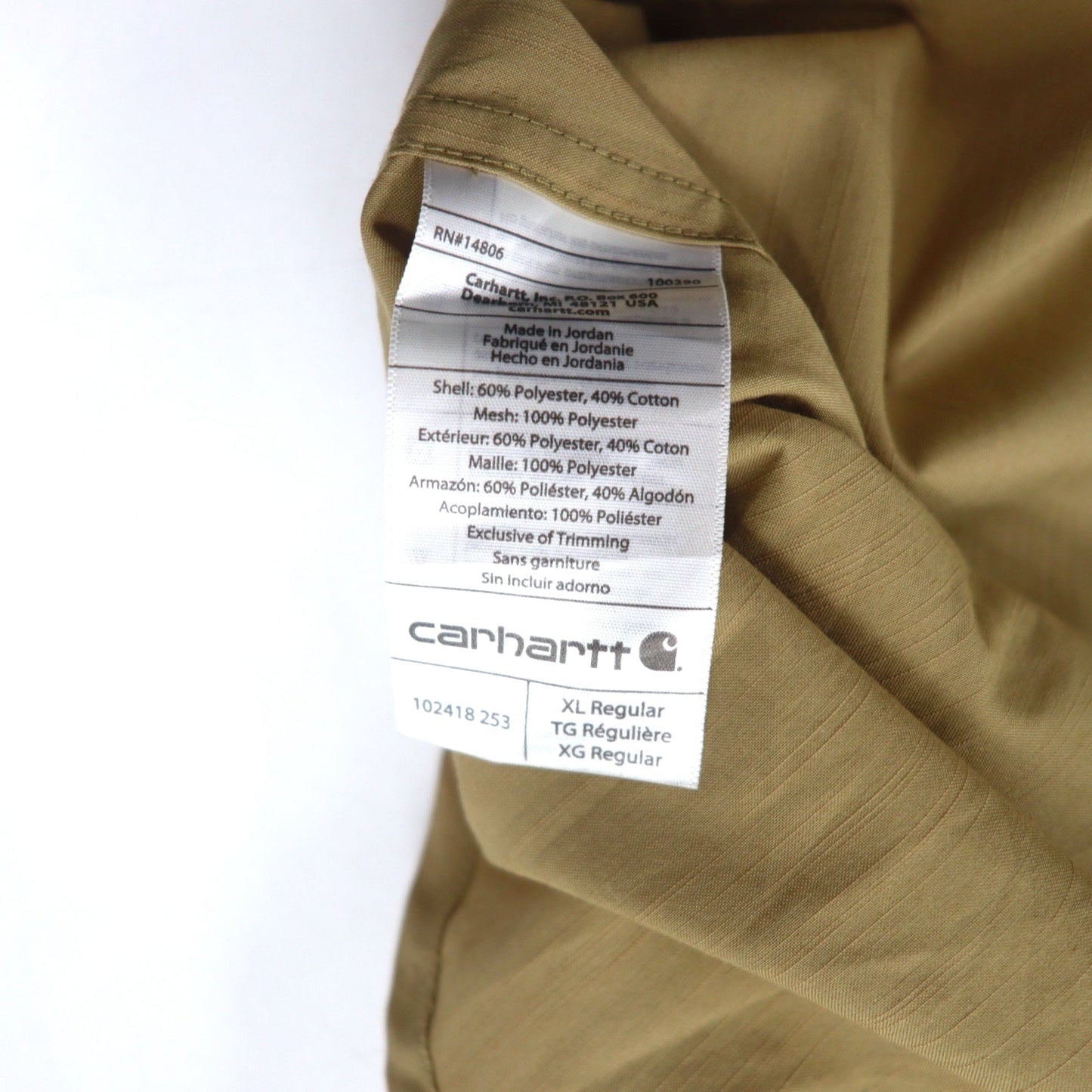 carhartt FORCE リラックスフィット ボタンダウン ワークシャツ XL ベージュ ポリエステル Ridgefield Solid L/S Shirt 102418