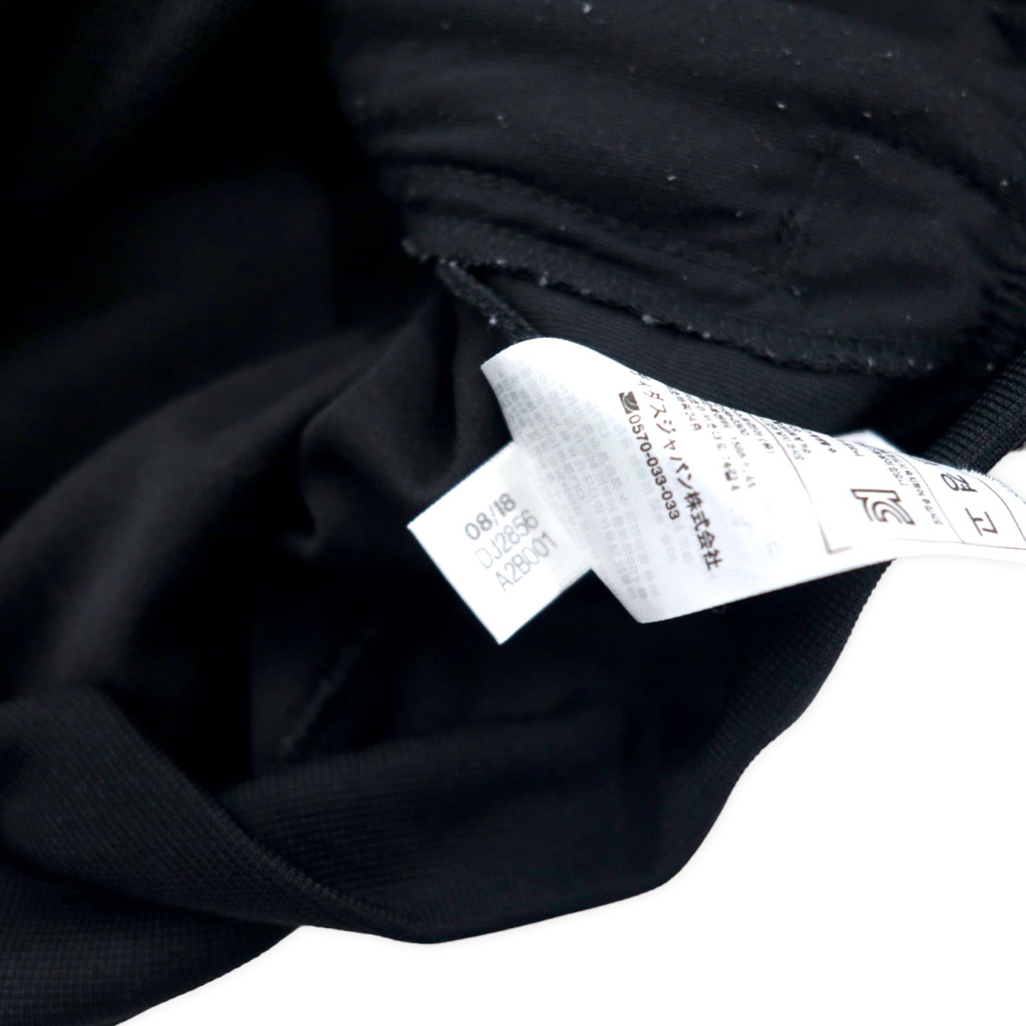 adidas originals ATP型 トラックジャケット ジャージ M ブラック ポリエステル 3ストライプ トレフォイルロゴ AUTH TRACK TOP DJ2856