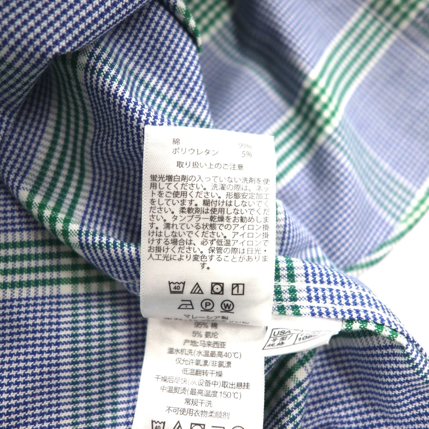 Brooks Brothers REGENT FIT オックスフォード ボタンダウンシャツ XL ブルー チェック コットン