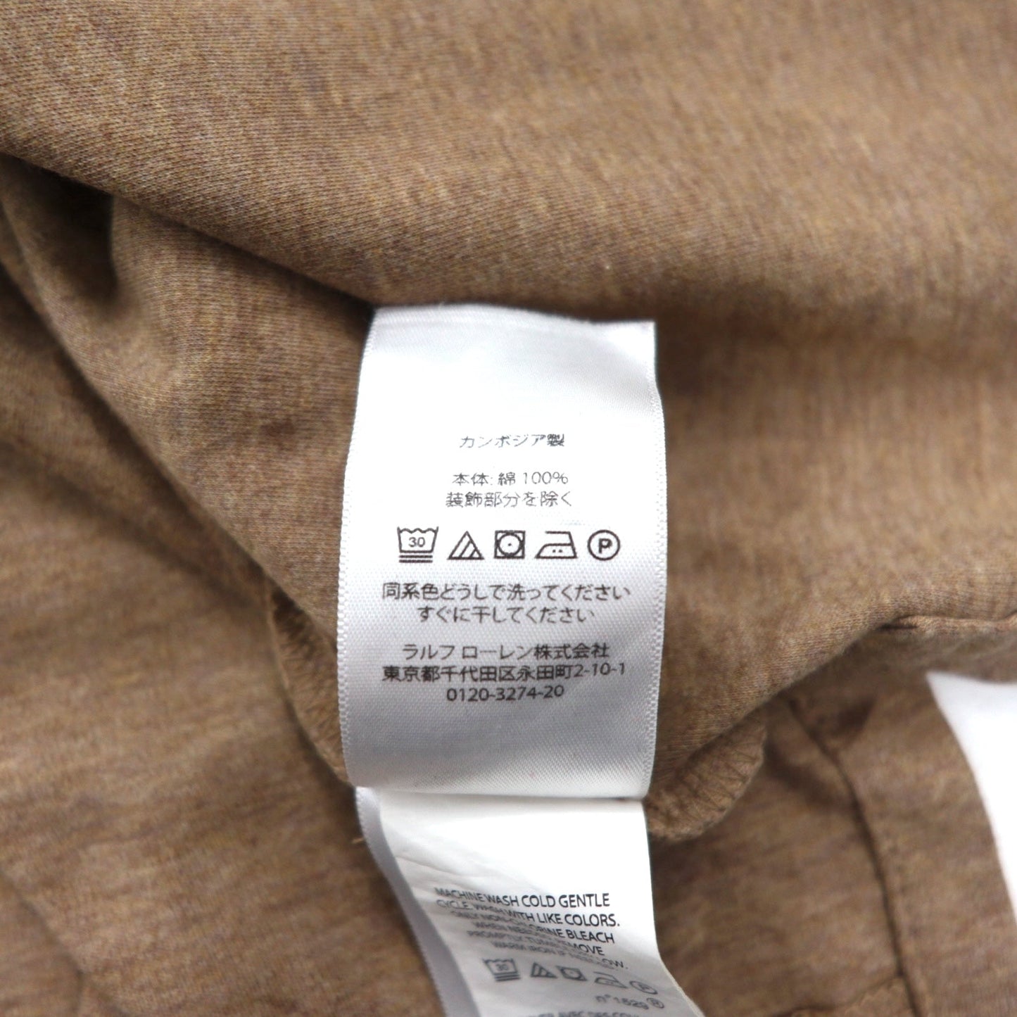 POLO RALPH LAUREN クラシックフィット ポロシャツ XL CLASSIC FIT ベージュ スモールポニー刺繍