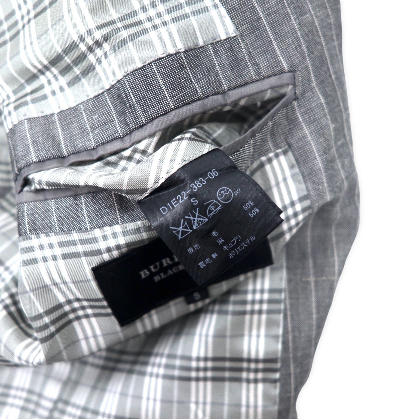 BURBERRY BLACK LABEL 2B テーラードジャケット S グレー ストライプ ウール リネン混 裏地ノバチェック D1E22-383-06