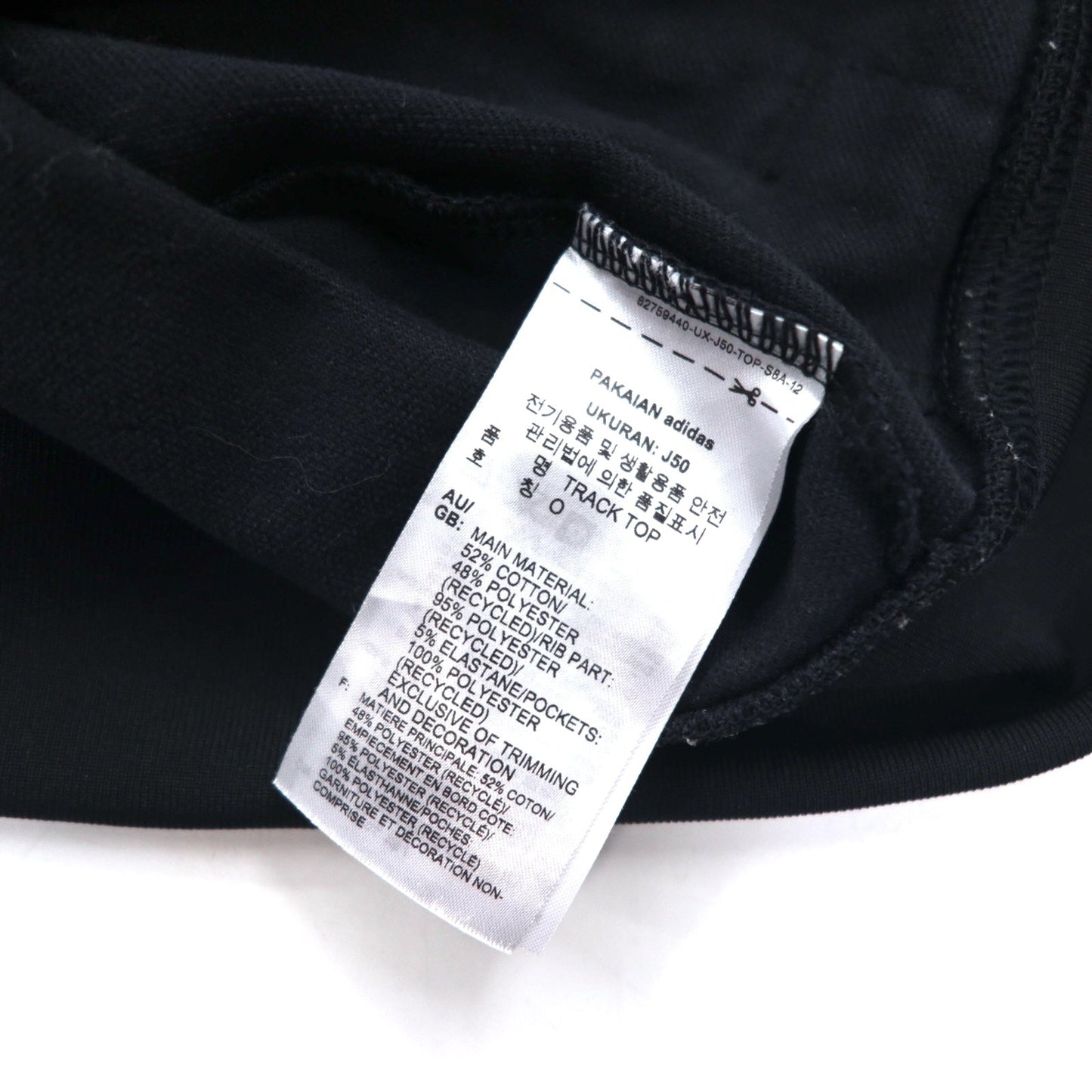 adidas Originals トラックジャケット ジャージ XL ブラック トレフォイルロゴ 3ストライプ Gender Neutral HS2628