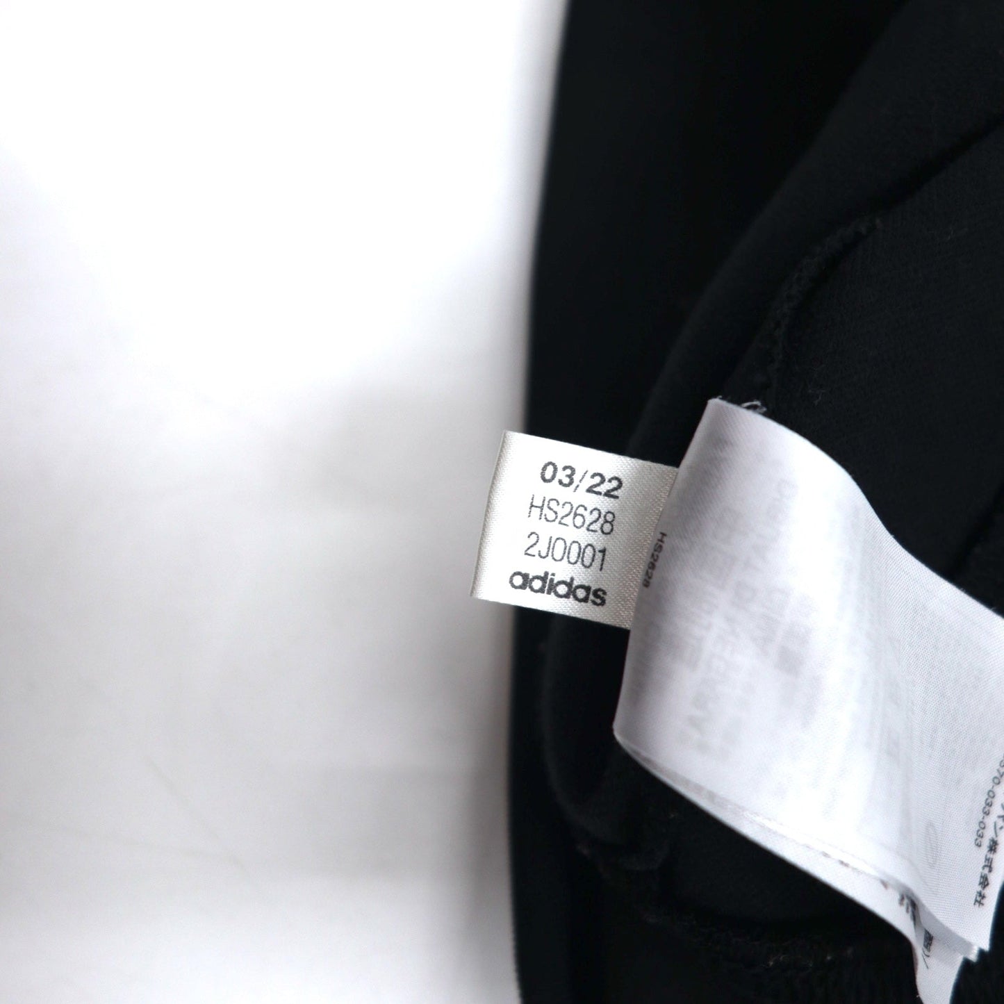adidas Originals トラックジャケット ジャージ XL ブラック トレフォイルロゴ 3ストライプ Gender Neutral HS2628