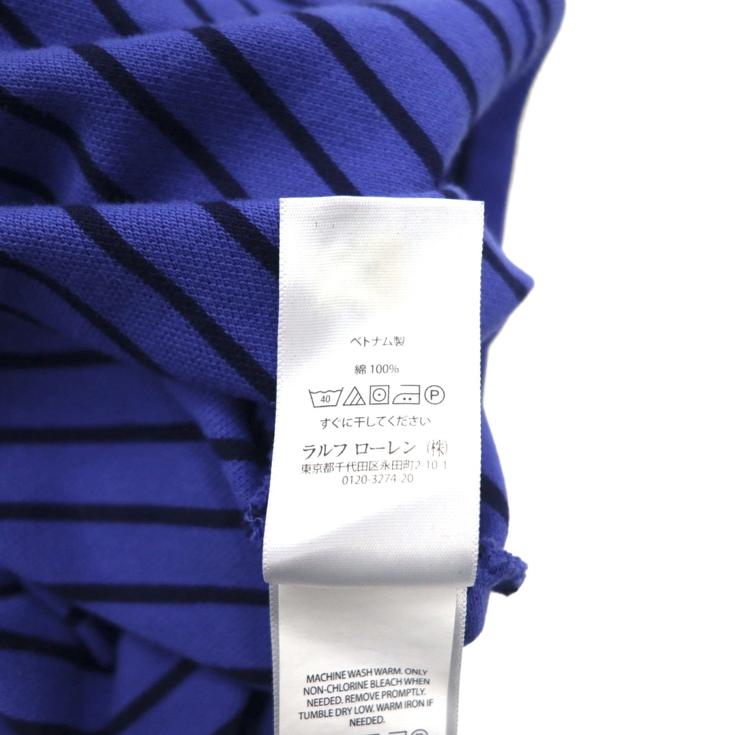 POLO RALPH LAUREN カスタムフィット ボーダー ポロシャツ XL CUSTOM FIT ブルー 鹿の子 スモールポニー刺繍