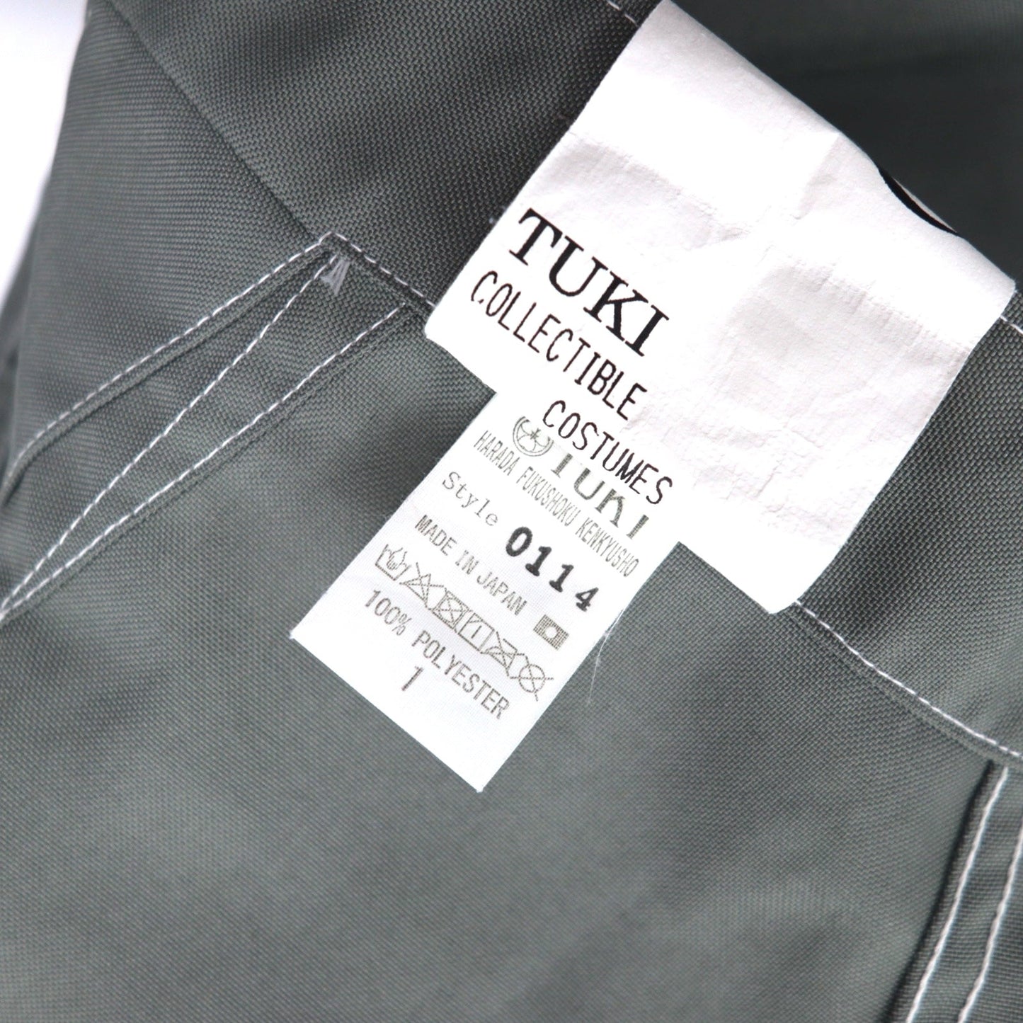 TUKI ミリタリーバグス Military Baggs ワイド セーラーパンツ S セージ グリーン 0114 日本製