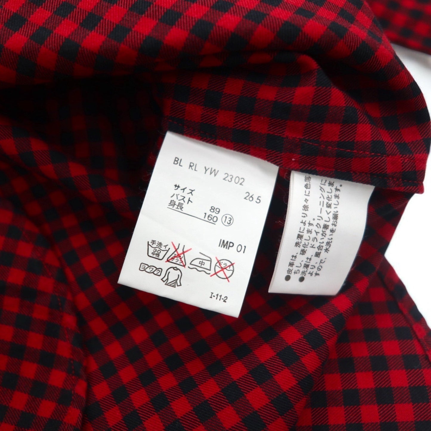 RALPH LAUREN フランネルシャツ XL レッド チェック レザー エルボーパッチ フラップポケット 未使用品