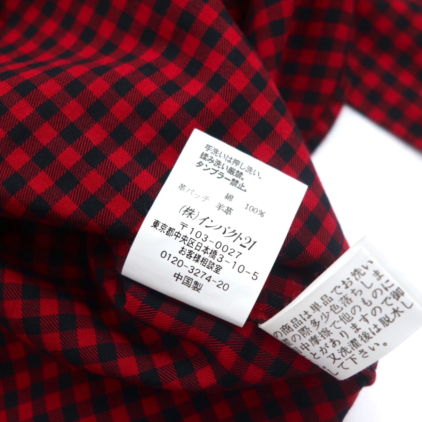 RALPH LAUREN フランネルシャツ XL レッド チェック レザー エルボーパッチ フラップポケット 未使用品