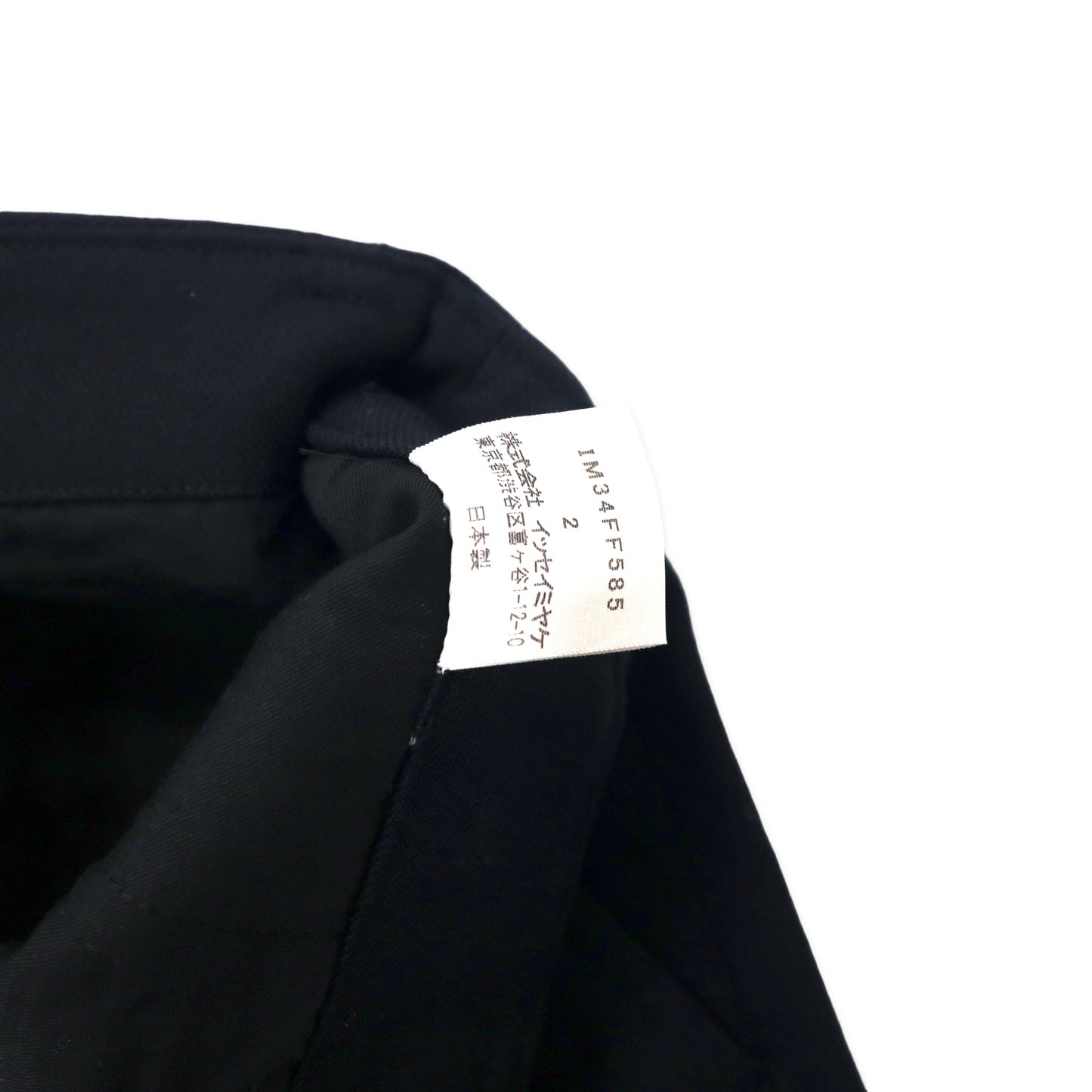 ISSEY MIYAKE WHITE LABEL ブーツカット スラックスパンツ 2 ブラック ウール ギャバジン IM34FF585 日本製