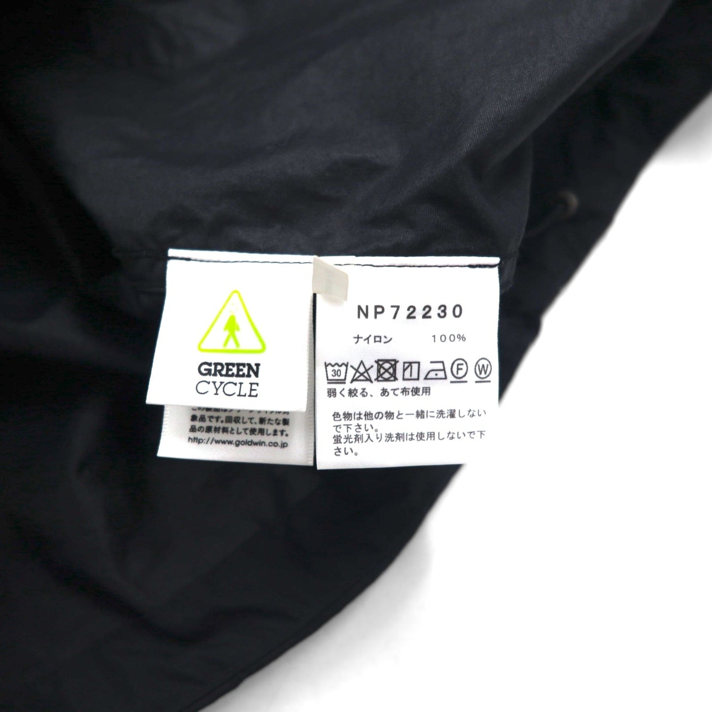 THE NORTH FACE コンパクトジャケット COMPACT JACKET マウンテンパーカー M ブラック ナイロン 防水 NP72230