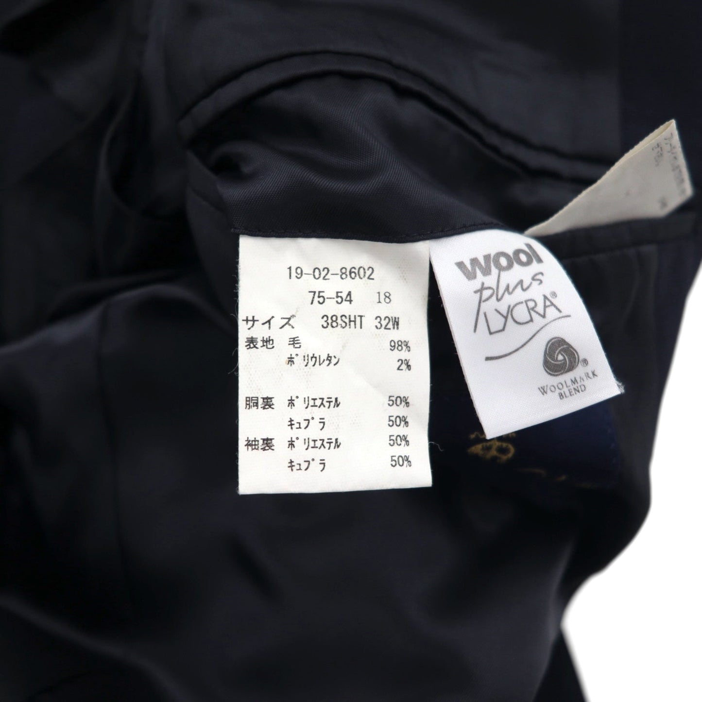 Brooks Brothers 3B スーツ セットアップ M ネイビー ウール 2タック ワイド