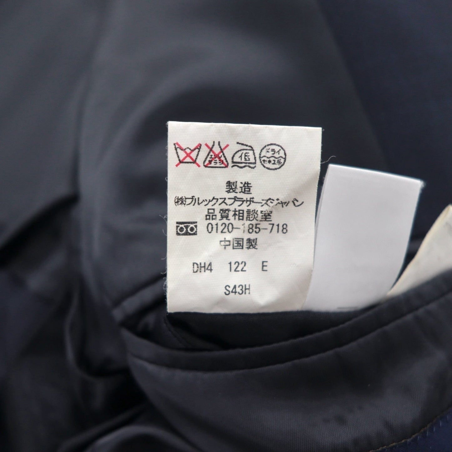 Brooks Brothers 3B スーツ セットアップ M ネイビー ウール 2タック ワイド