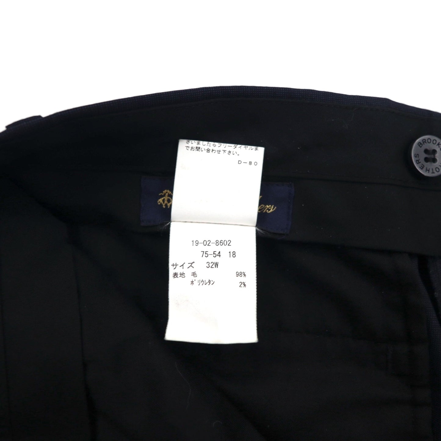 Brooks Brothers 3B スーツ セットアップ M ネイビー ウール 2タック ワイド