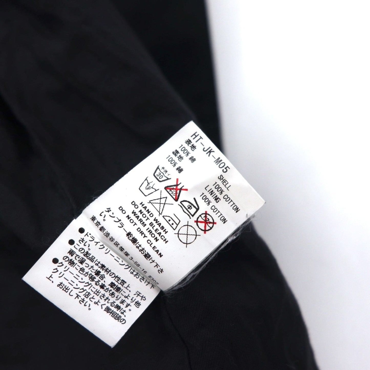 FACETASM レオパード コーチジャケット M ブラック コットン HT-JK-M05