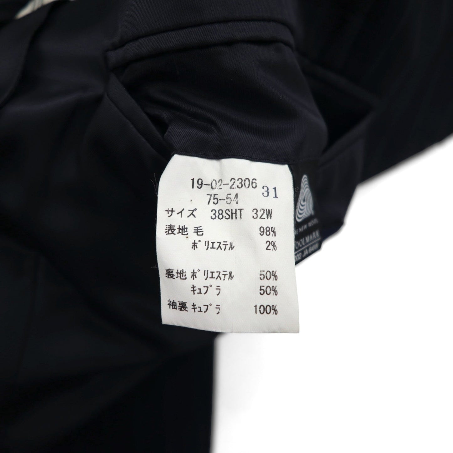 Brooks Brothers 3B スーツ セットアップ M ネイビー ストライプ ウール 日本製