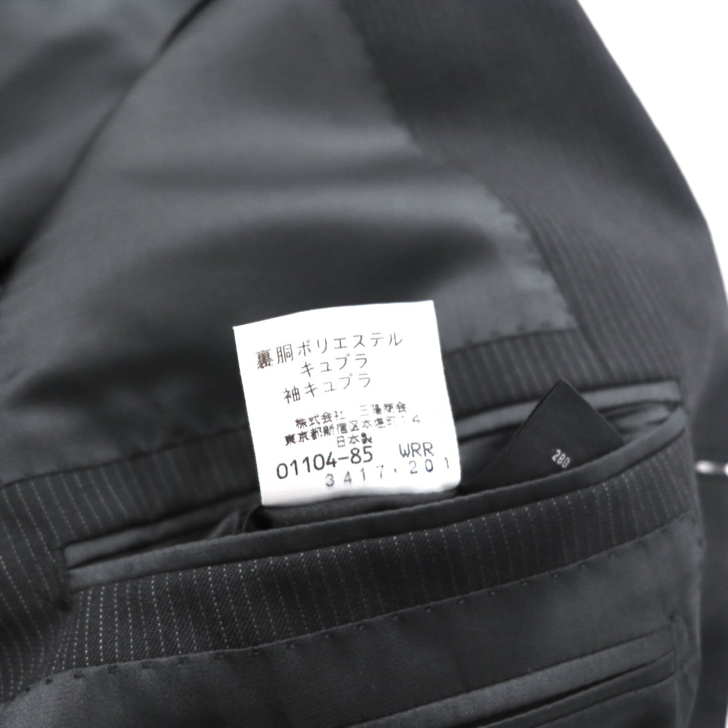 Burberrys CLASSICS オールド Super 100's 3B スーツ セットアップ L ブラック ウール シャドーストライプ