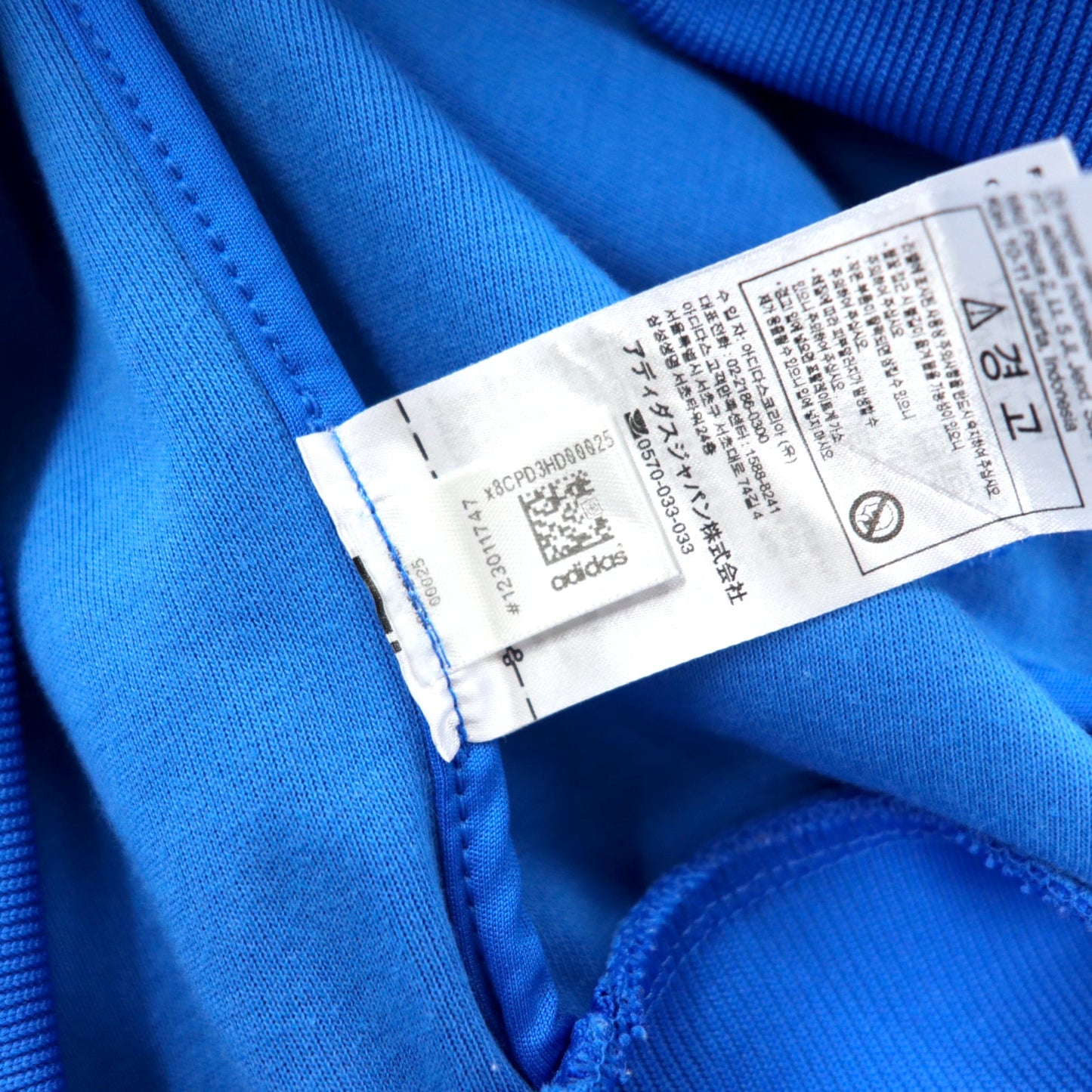 adidas originals ATP型 トラックジャケット ジャージ S ブルー ポリエステル ダブルジップ 3ストライプス トレフォイルロゴ SST TRACK JACKET BLUEBIRD ED6053