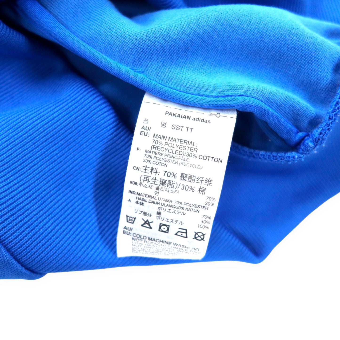 adidas originals ATP型 トラックジャケット ジャージ S ブルー ポリエステル ダブルジップ 3ストライプス トレフォイルロゴ SST TRACK JACKET BLUEBIRD ED6053