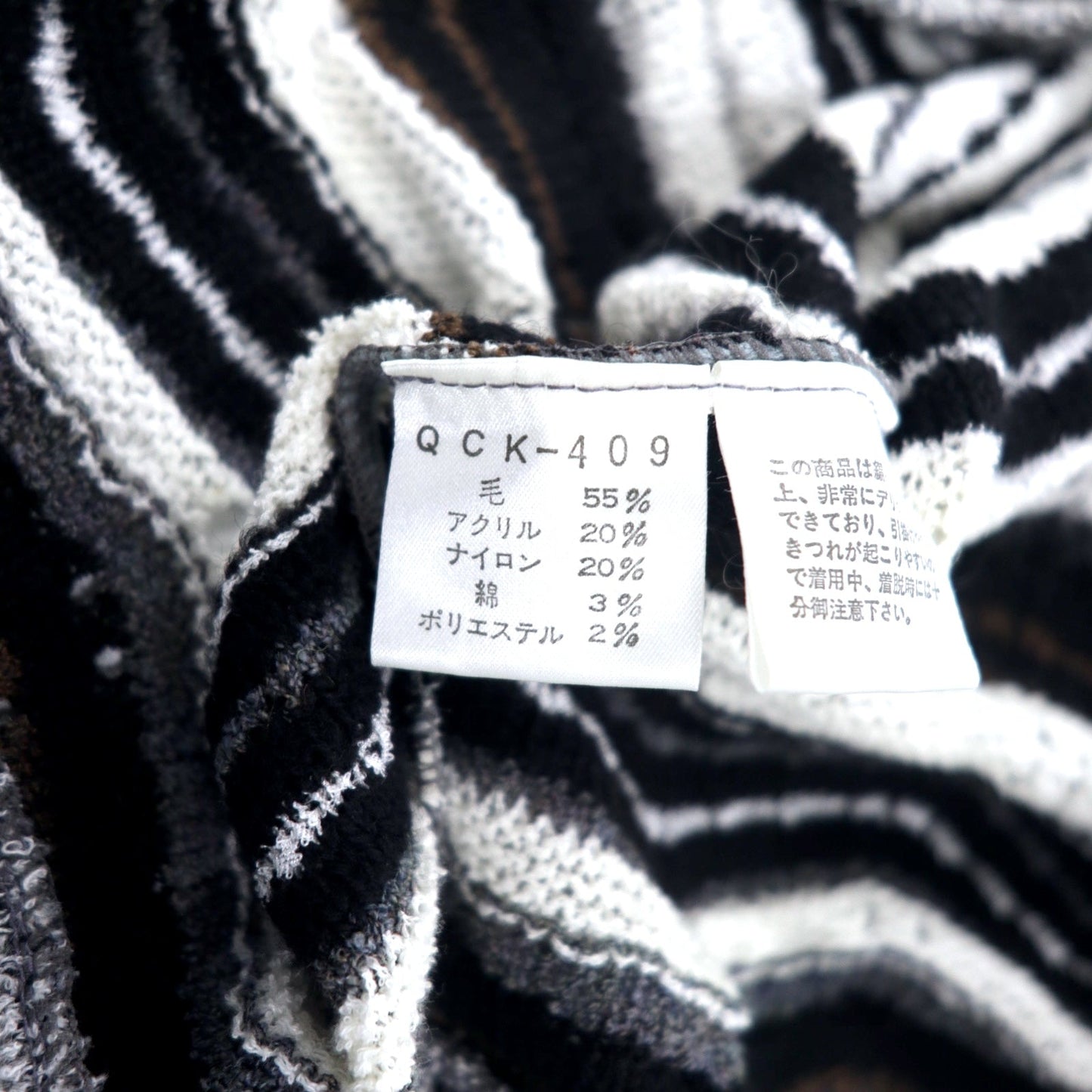 Ficce YOSHIYUKI KONISHI Vネック 3D デザイン ニット セーター L マルチカラー ウール 日本製