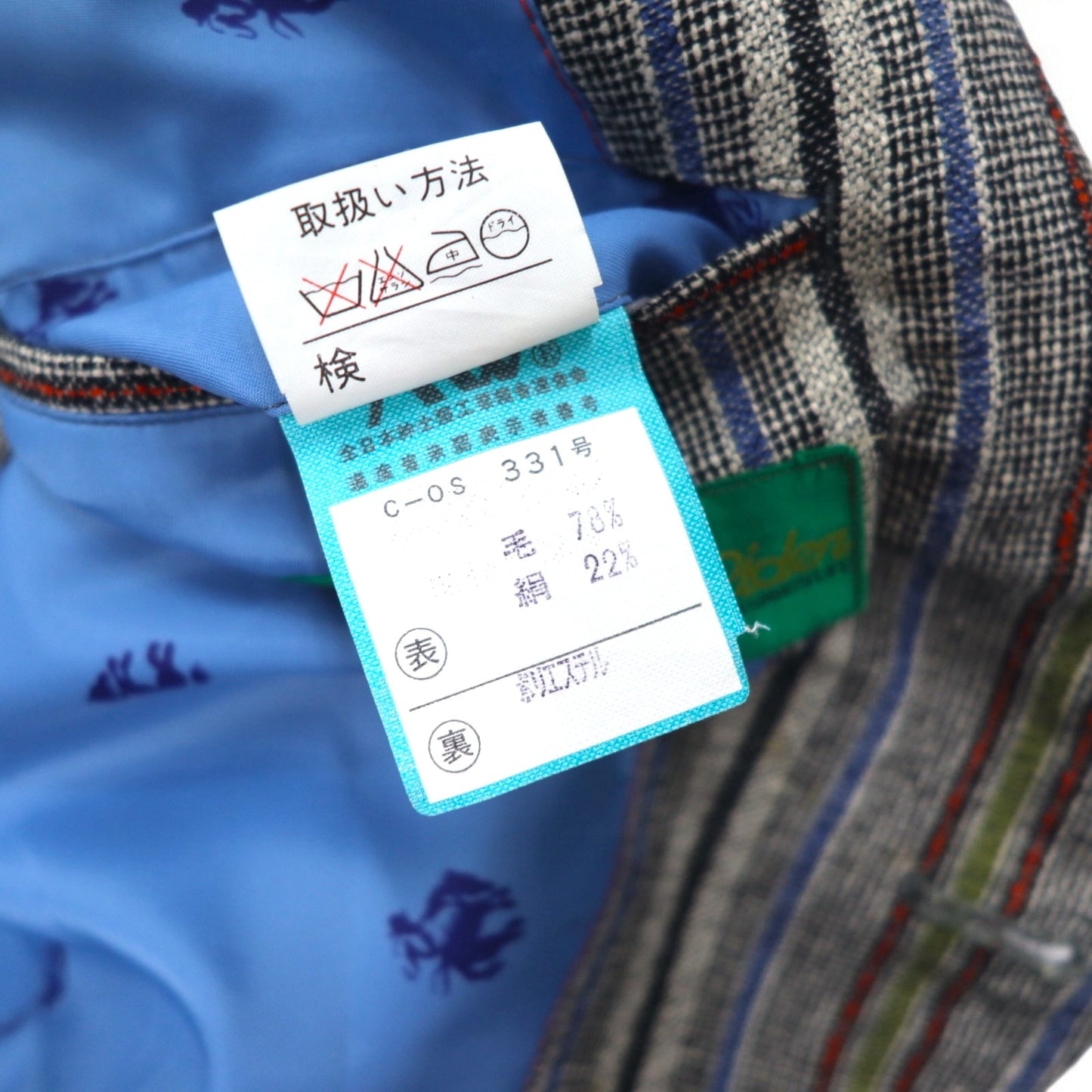 Vintage 80s Blazer Mr. Rough Rider × BROADHEAD & GRAVES 80年代 ジャガード 2B テーラードジャケット M マルチストライプ