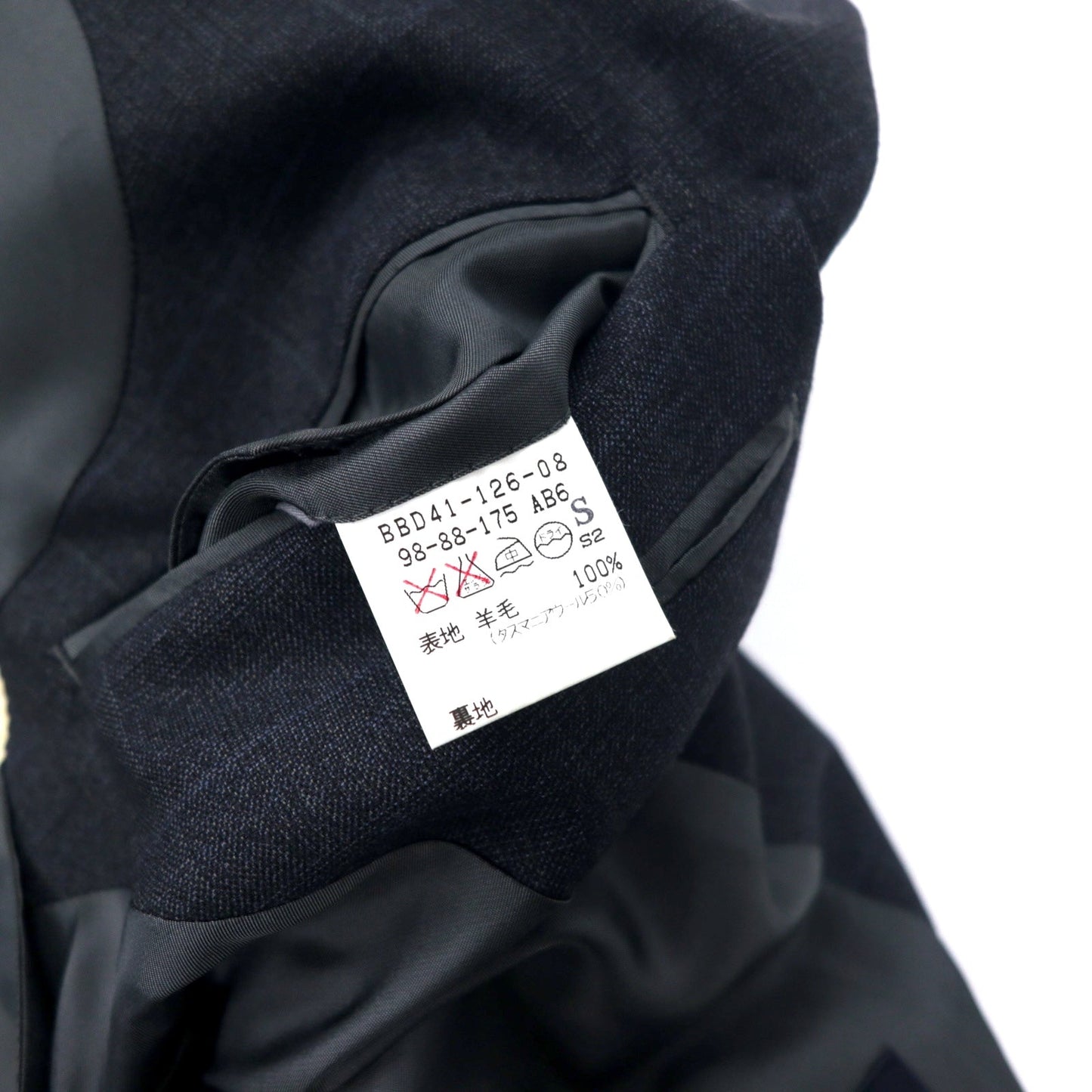 BURBERRY 2B スーツ セットアップ 98-88-175 AB6 グレー チェック ウール 羊毛 日本製