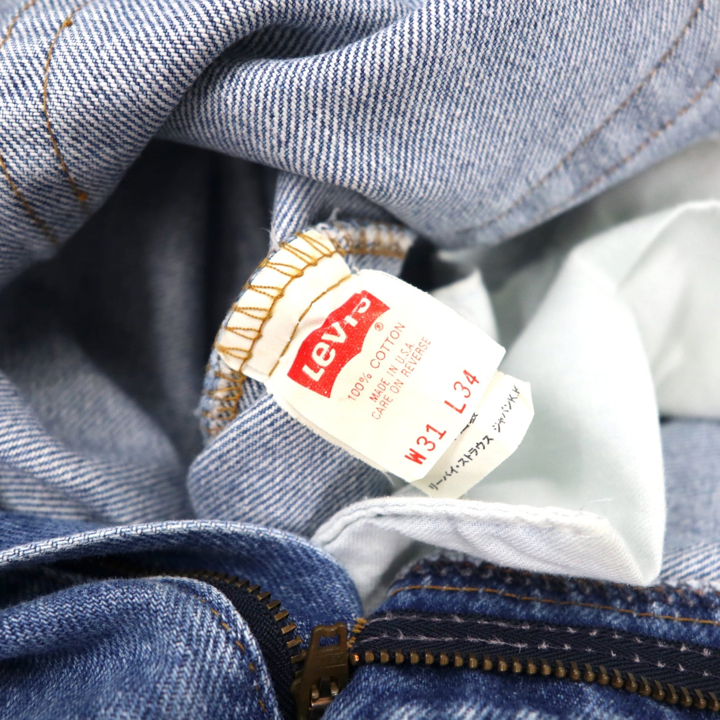 USA製 Levi's 90年代 510 デニムパンツ 31 ブルー 510-0217 ボタン裏525