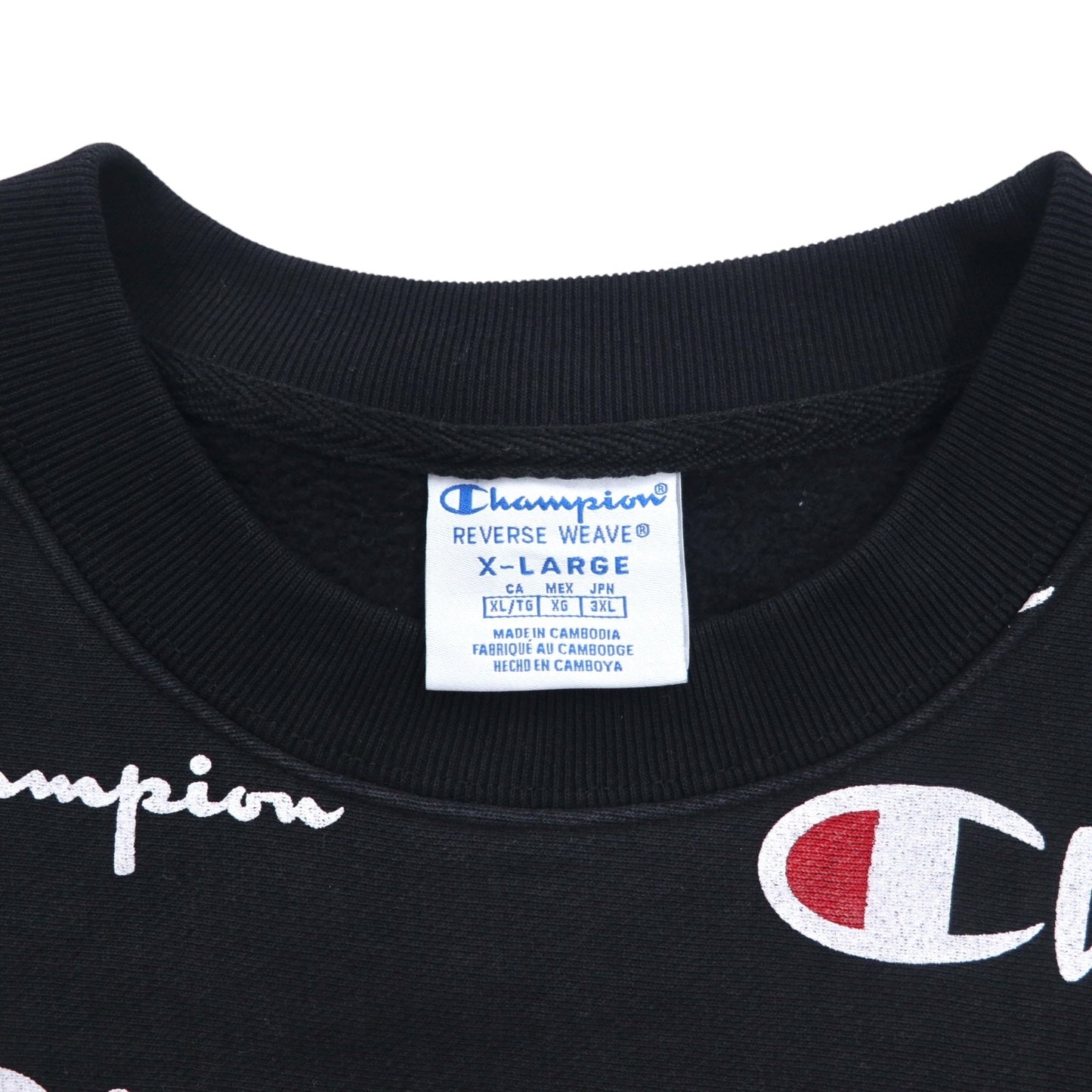 Champion リバースウィーブ REVERSE WEAVE スウェット 3XL ブラック スクリプトロゴ 総柄 青単タグ 復刻