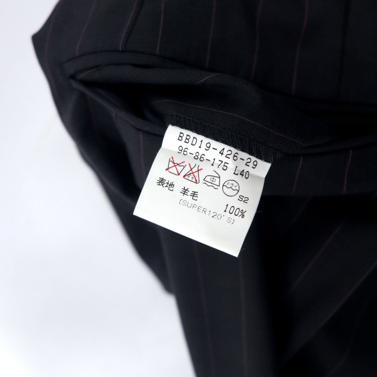 BURBERRY 3B スーツ セットアップ CLUB COLLECTION 96-86-175 L40 グレー ストライプ ウール 羊毛 SUPER 120's 日本製