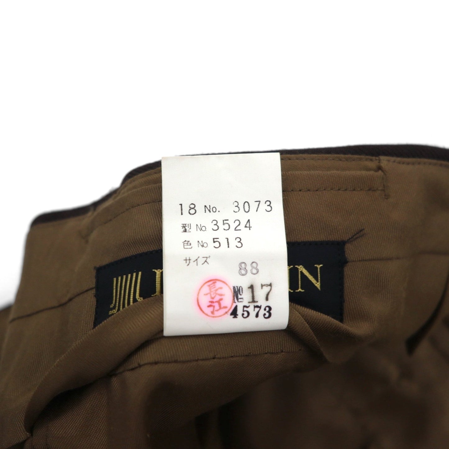 LANVIN ダブルブレスト ピークドラペル スーツ ブレザー セットアップ L ダークブラウン ウール メタルボタン ワイド