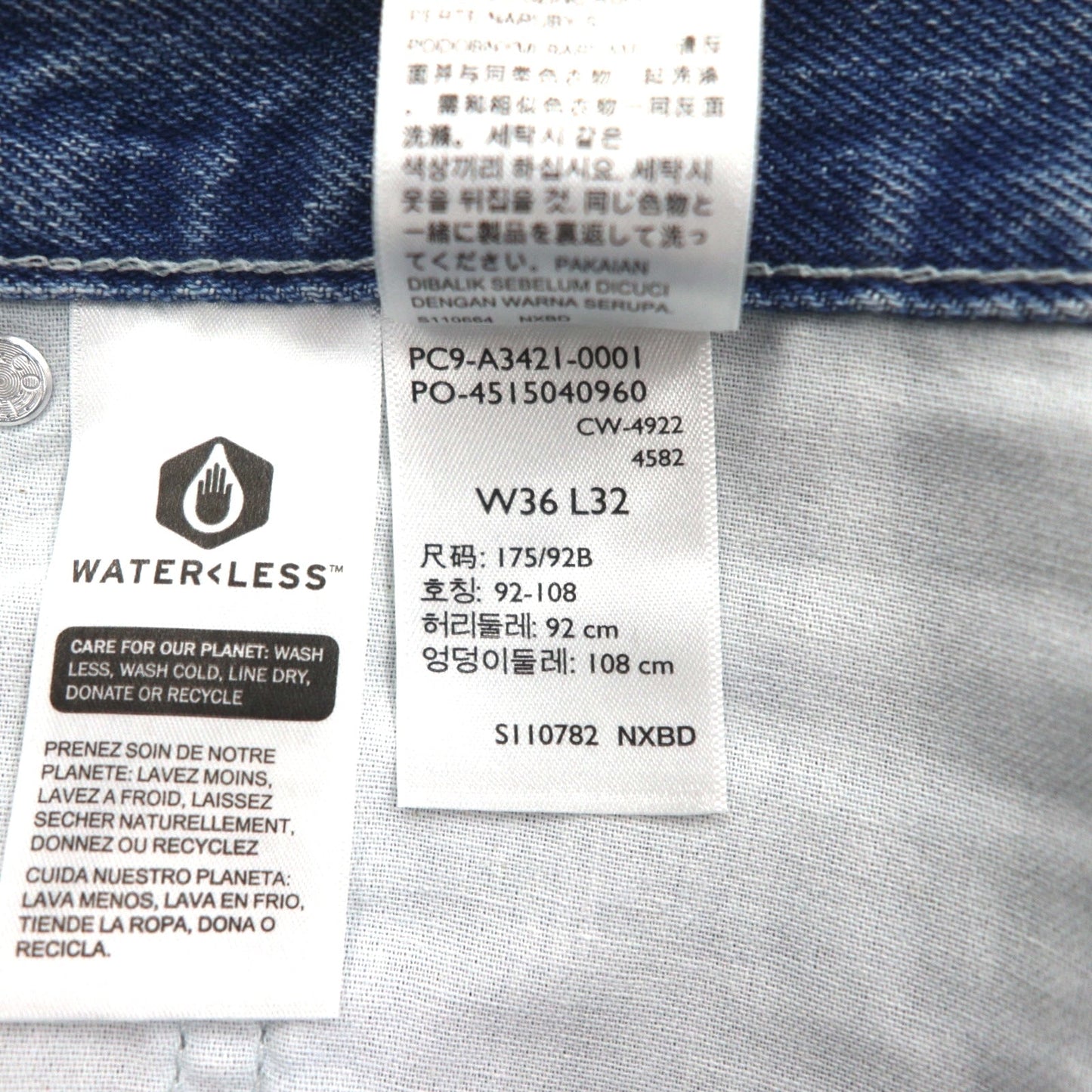 Levi's シルバータブ SILVER TAB ルーズフィット バギー テーパード デニムパンツ XL LOOSEインディゴ ブルー A3421-0001 未使用品
