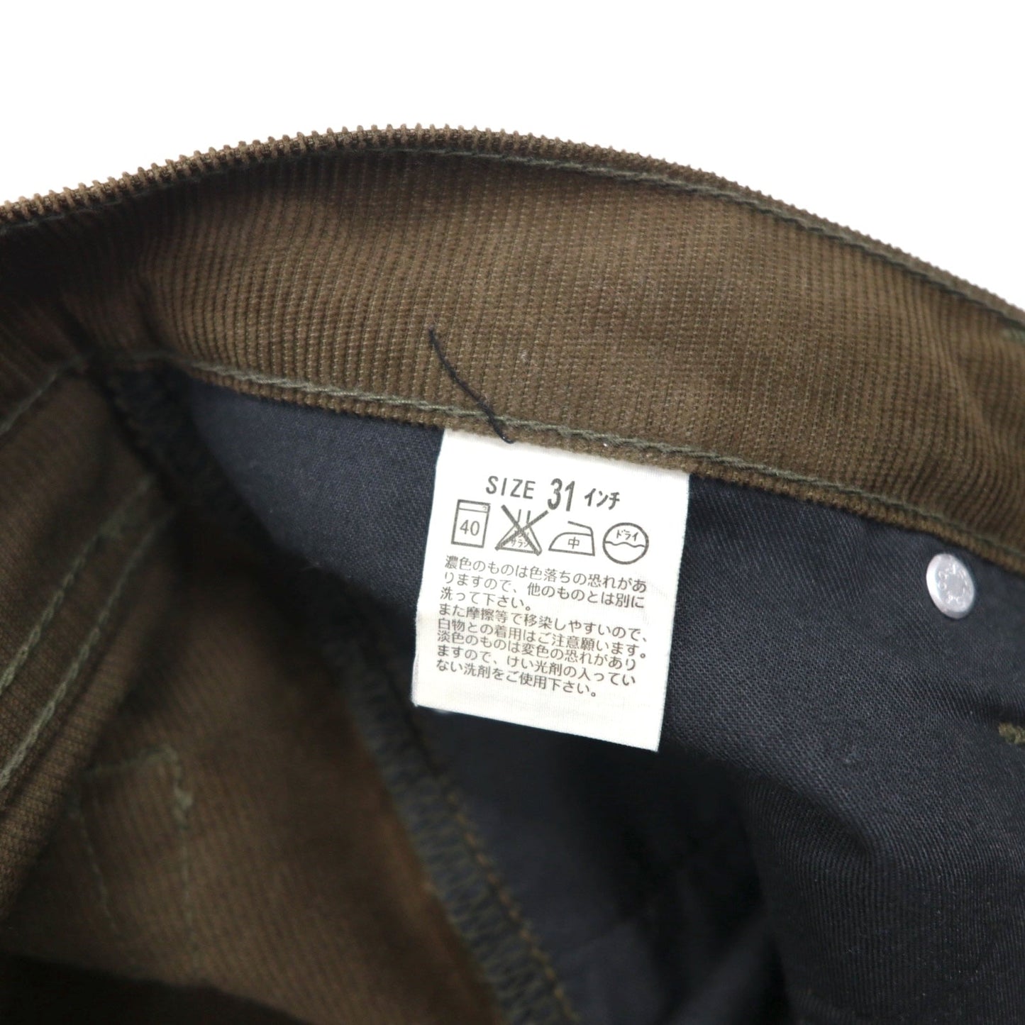 Levi's 00年代 505 コーデュロイパンツ M ブラウン ジッパーフライ 505-40