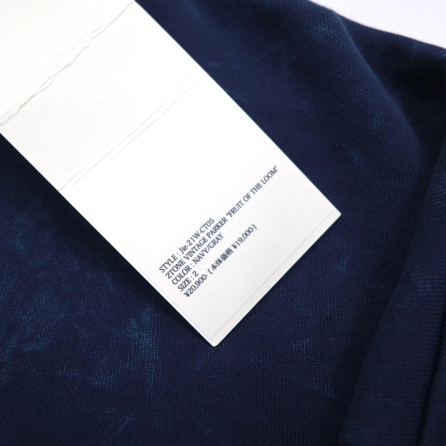 JieDa × FRUIT OF THE LOOM ツートン ヴィンテージ パーカー 2TONE VINTAGE PARKER M ネイビー グレー  後付け 前V Jie-21W-CT05 未使用品