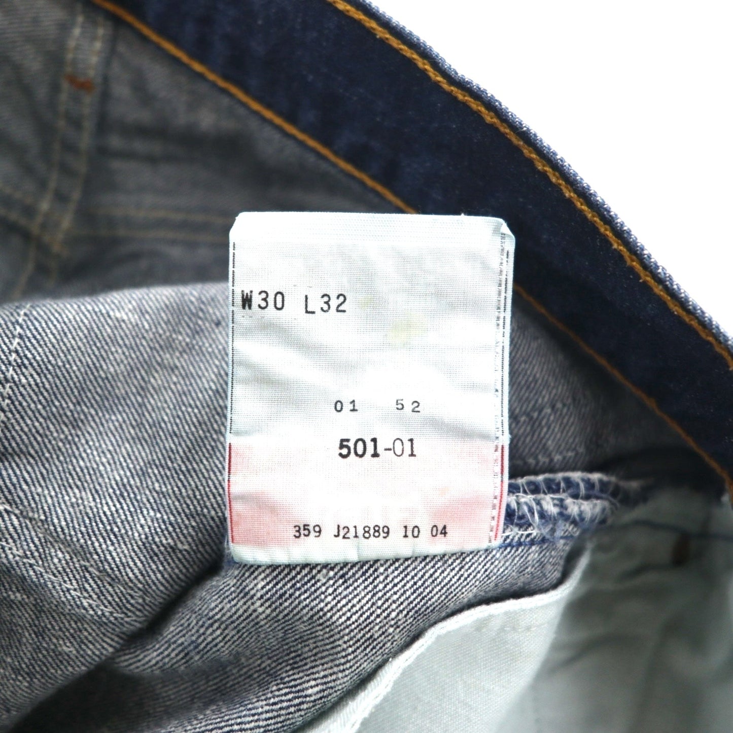 Levi's 00年代 501 ストレート デニムパンツ ジーンズ M インディゴ ブルー ボタンフライ