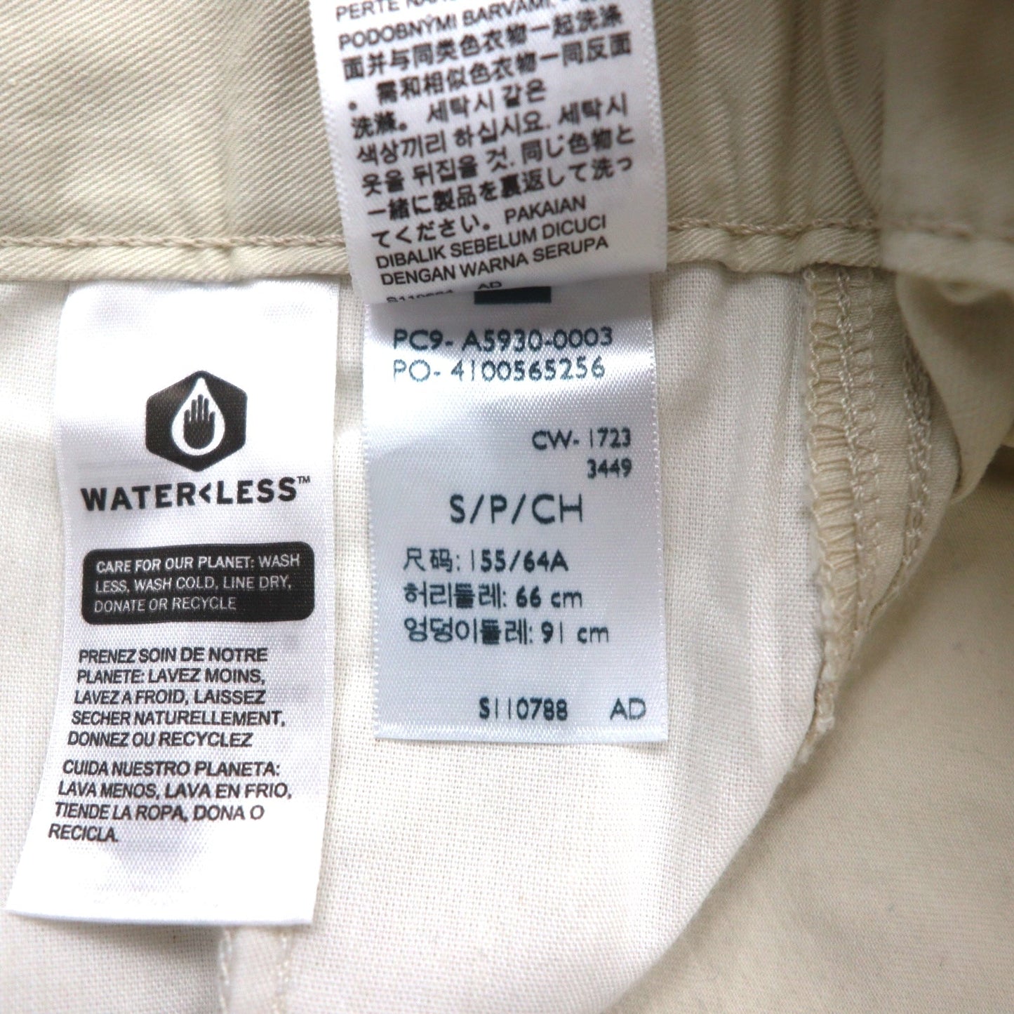 Levi's アイコニック ジャンプスーツ Iconic jumpsuit almond milk オールインワン つなぎ S ベージュ A5930-0003 未使用品