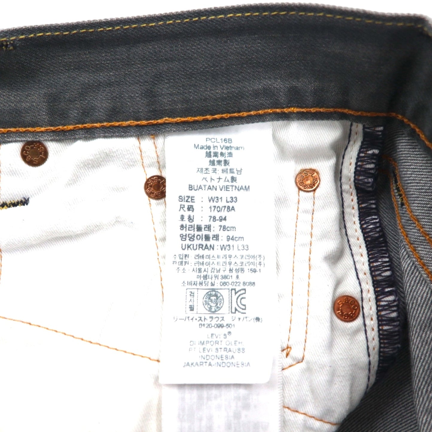Levi's 502 デニムパンツ ジーンズ M グレー コットン レザーパッチ 00502-0368