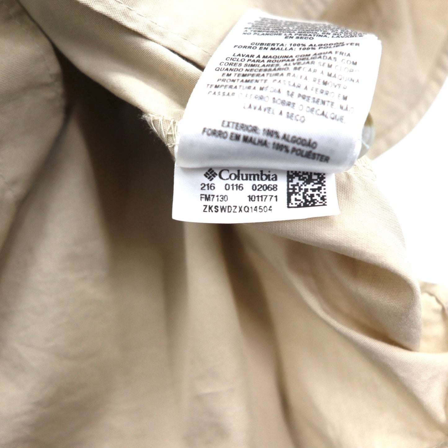 Columbia PFG バハマ 半袖 フィッシング シャツ XL ベージュ コットン FM7130