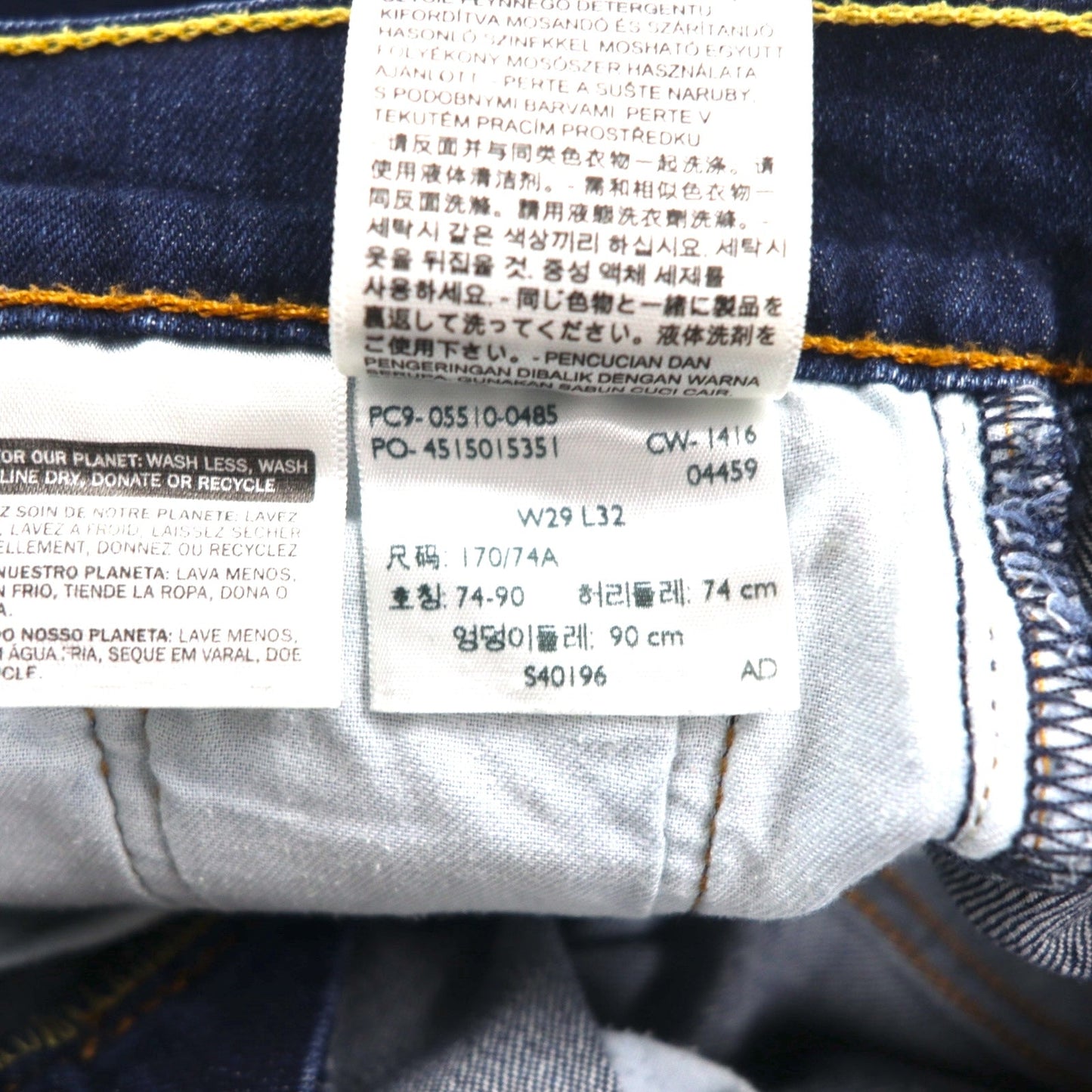Levi's 510 スキニージーンズ ストレッチ デニムパンツ M インディゴ ブルー スリムフィット 05510-0485