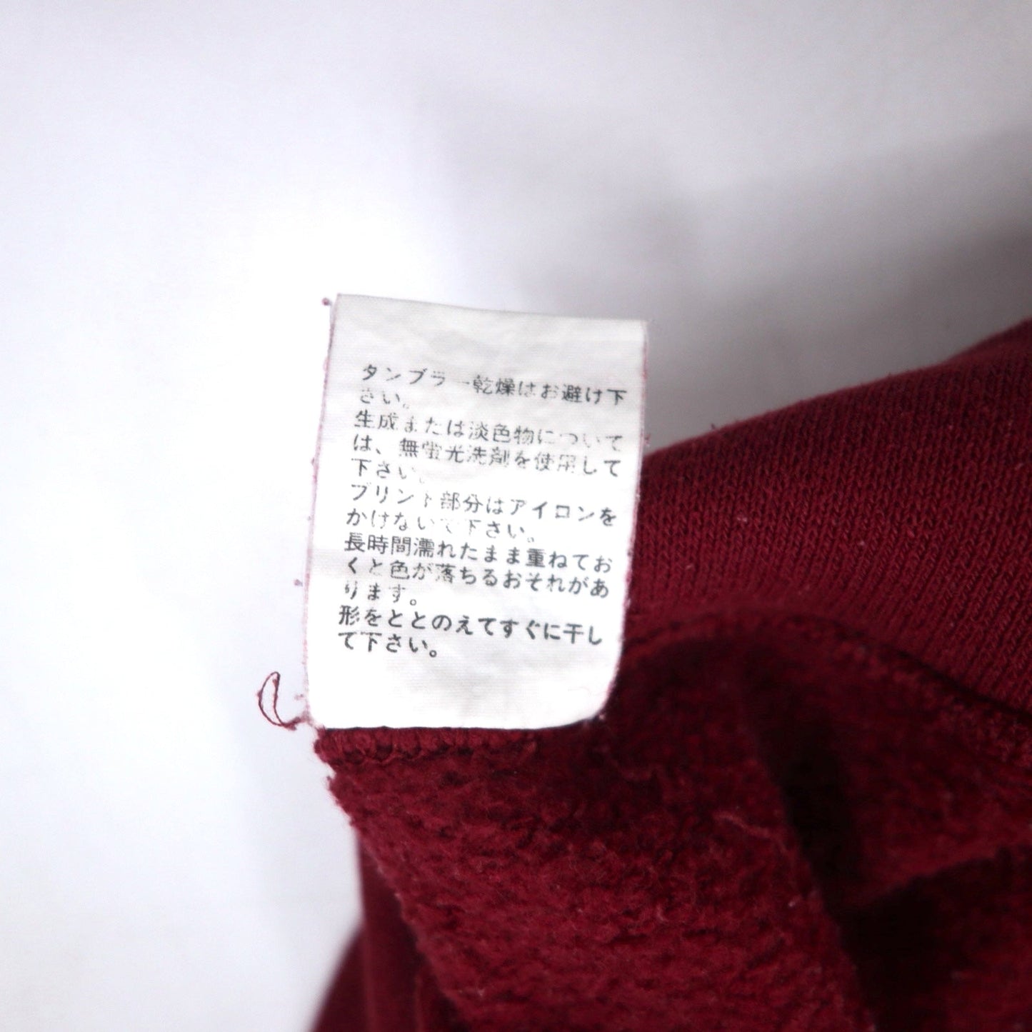 Reebok 90年代 USA製 ベクターロゴ 前V スウェット L ボルドー コットン プリント