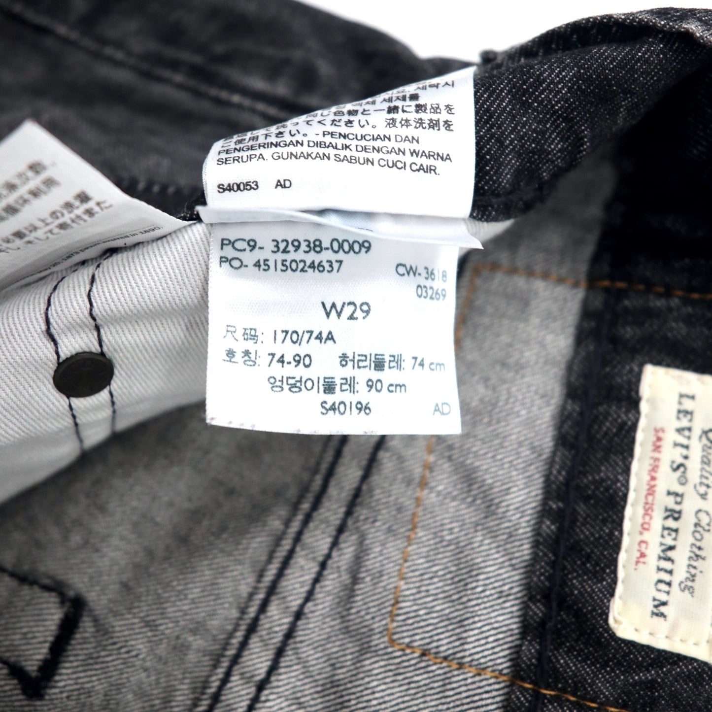 LEVI'S PREMIUM 511 ブラック デニムパンツ 29 ビッグE 復刻