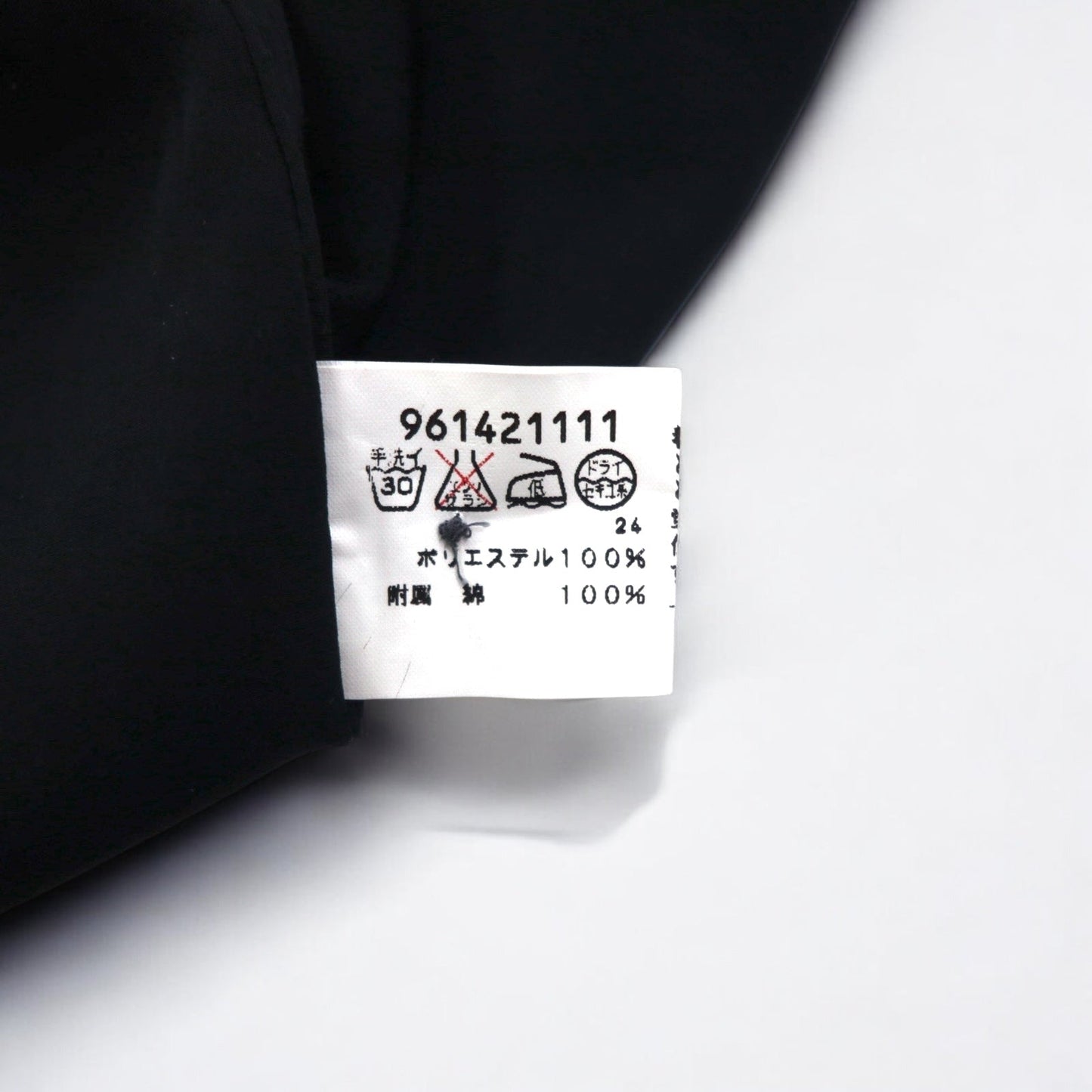 Vintage 90s Japan Made Retro Shirt punto 90年代 異素材切り替え デザイン ポリシャツ L ブラック 日本製