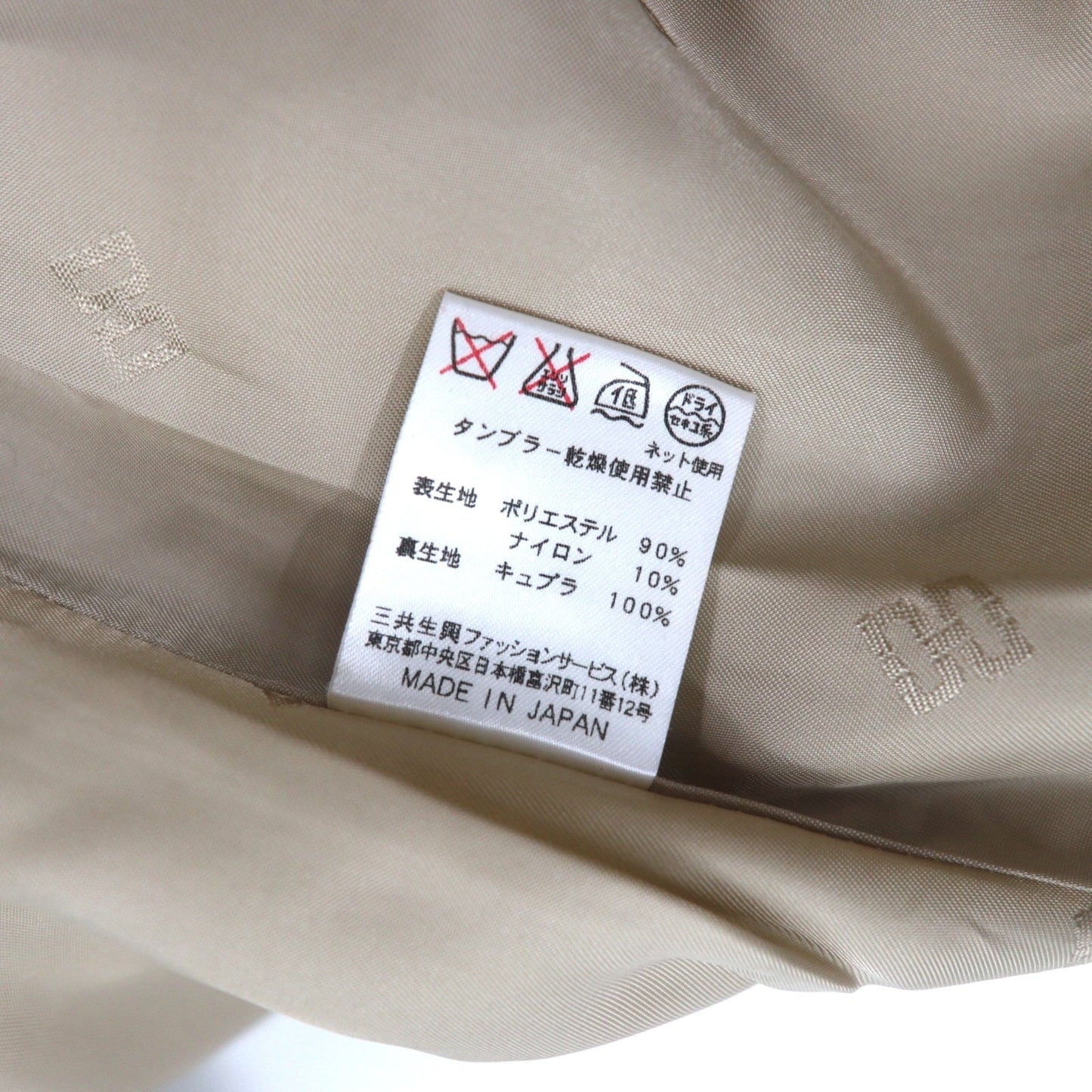 DAKS ステンカラーコート トレンチコート L ベージュ ライナー着脱式 ベルト付き 日本製
