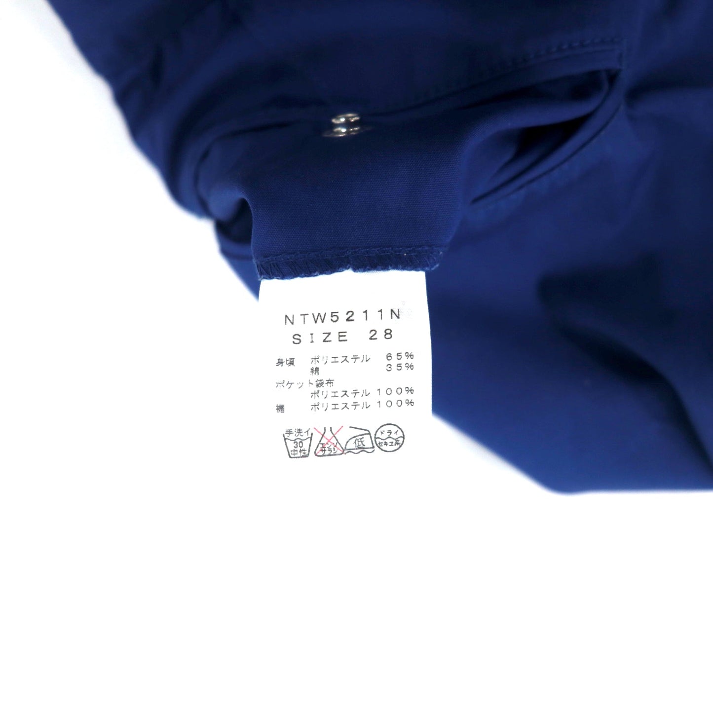 THE NORTH FACE PURPLE LABEL 65/35クロス クライミングパンツ 28 ブルー ポリエステル コットン NTW5211N