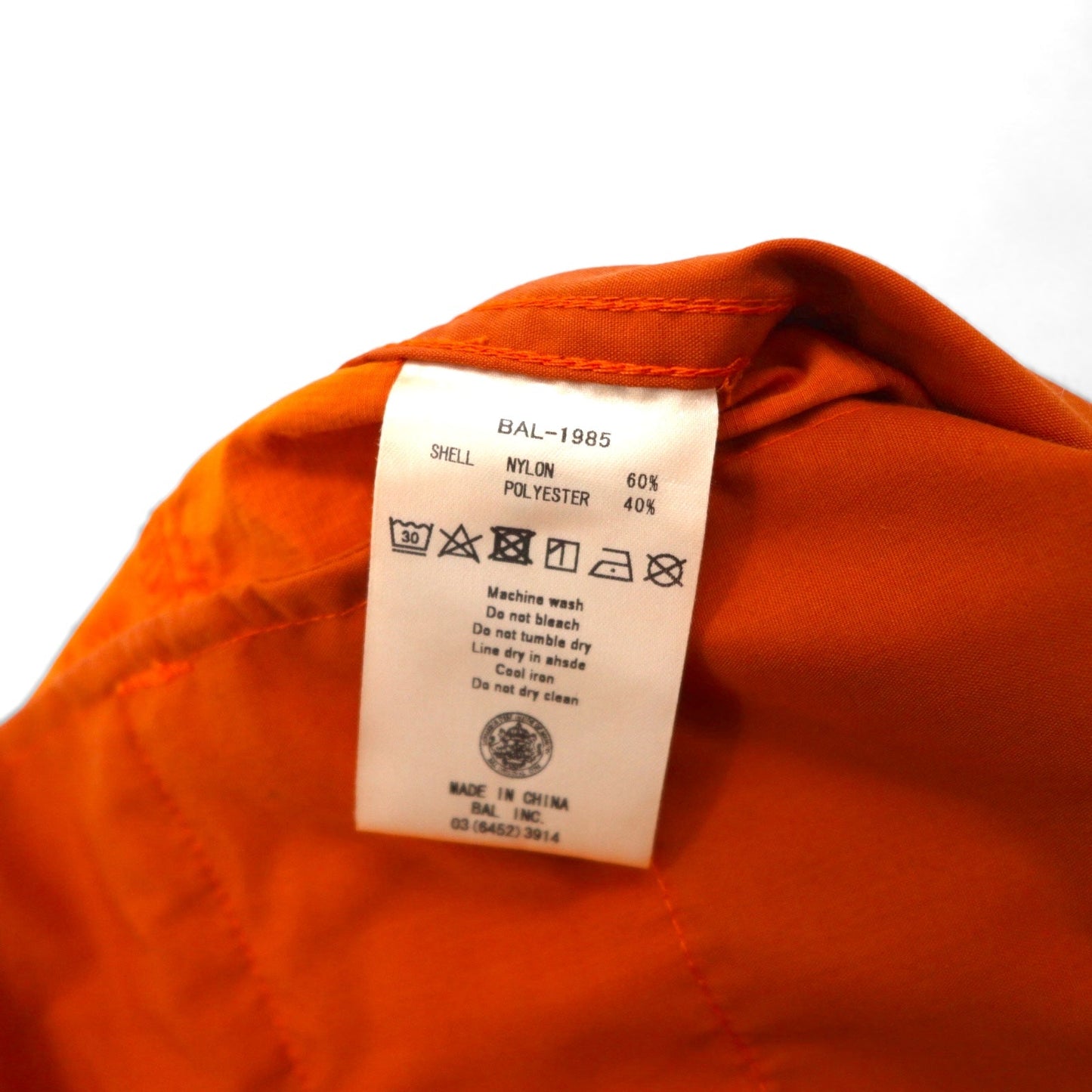 BAL ( balanceweardesign ) ナイロン ジップ オーバーオール WASHED NYLON ZIP OVERALLS M オレンジ BAL-1985