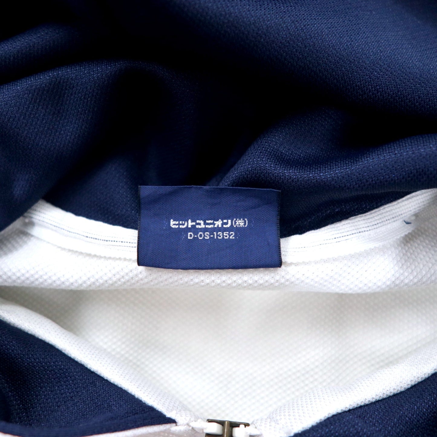 FRED PERRY 80年代 トラックジャケット ジャージ XL ホワイト ポリエステル ロゴ刺繍 ビッグサイズ 日本製