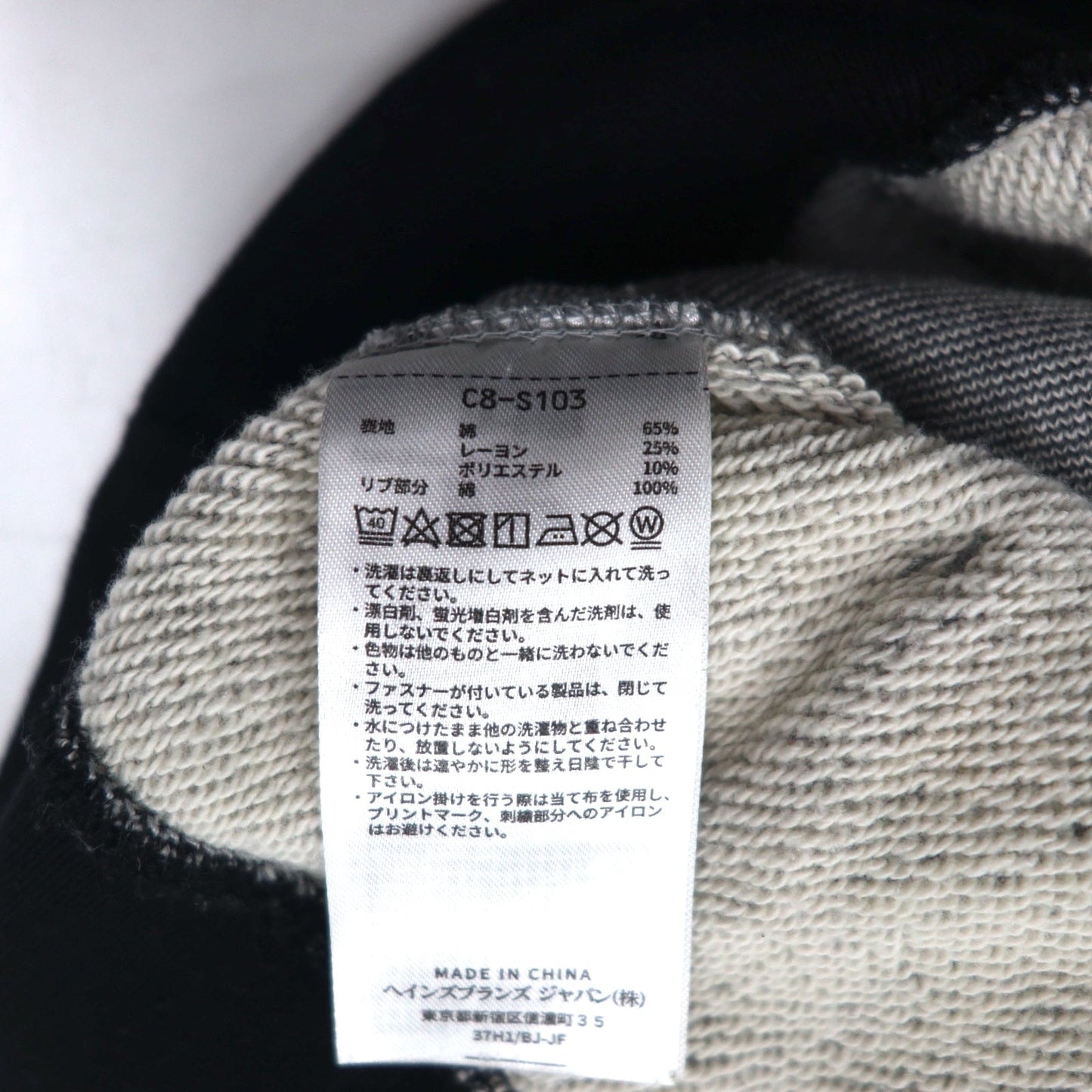 Champion リバースウィーブ REVERSE WEAVE リブライン プルオーバー パーカー M グレー スクリプトロゴ刺繍 C8-S103