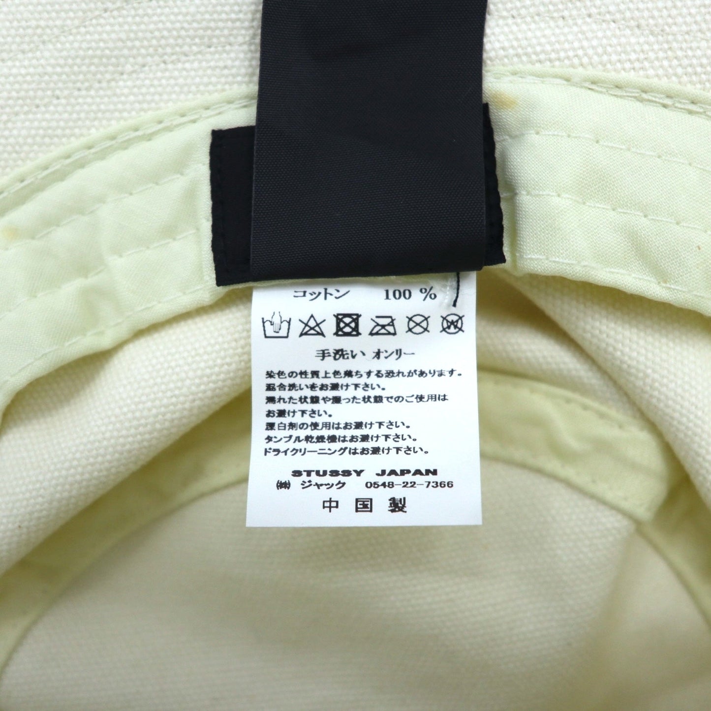 CDG ( COMME des GARCONS ) × STUSSY キャンバス バケットハット S/M CDG CANVAS BUCKET HAT 332104
