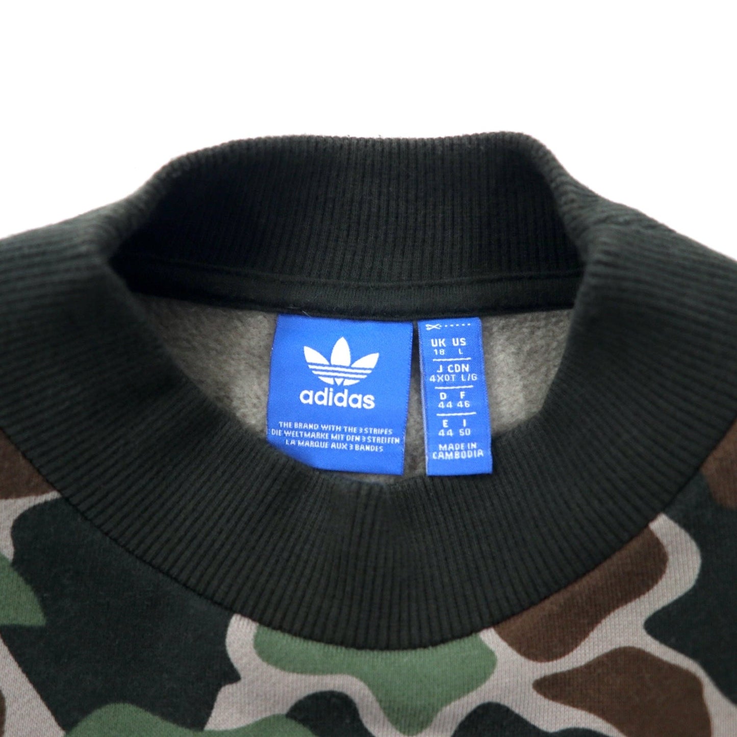 adidas originals カモフラ クロップド スウェット 4XOT カーキ コットン トレフォイルロゴ BR5182