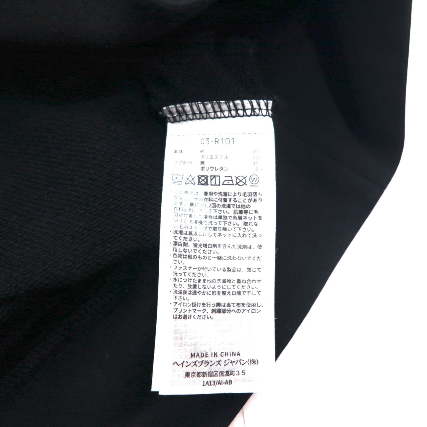 Champion プルオーバー スウェット パーカー M ブラック コットン ビッグロゴ C3-R101