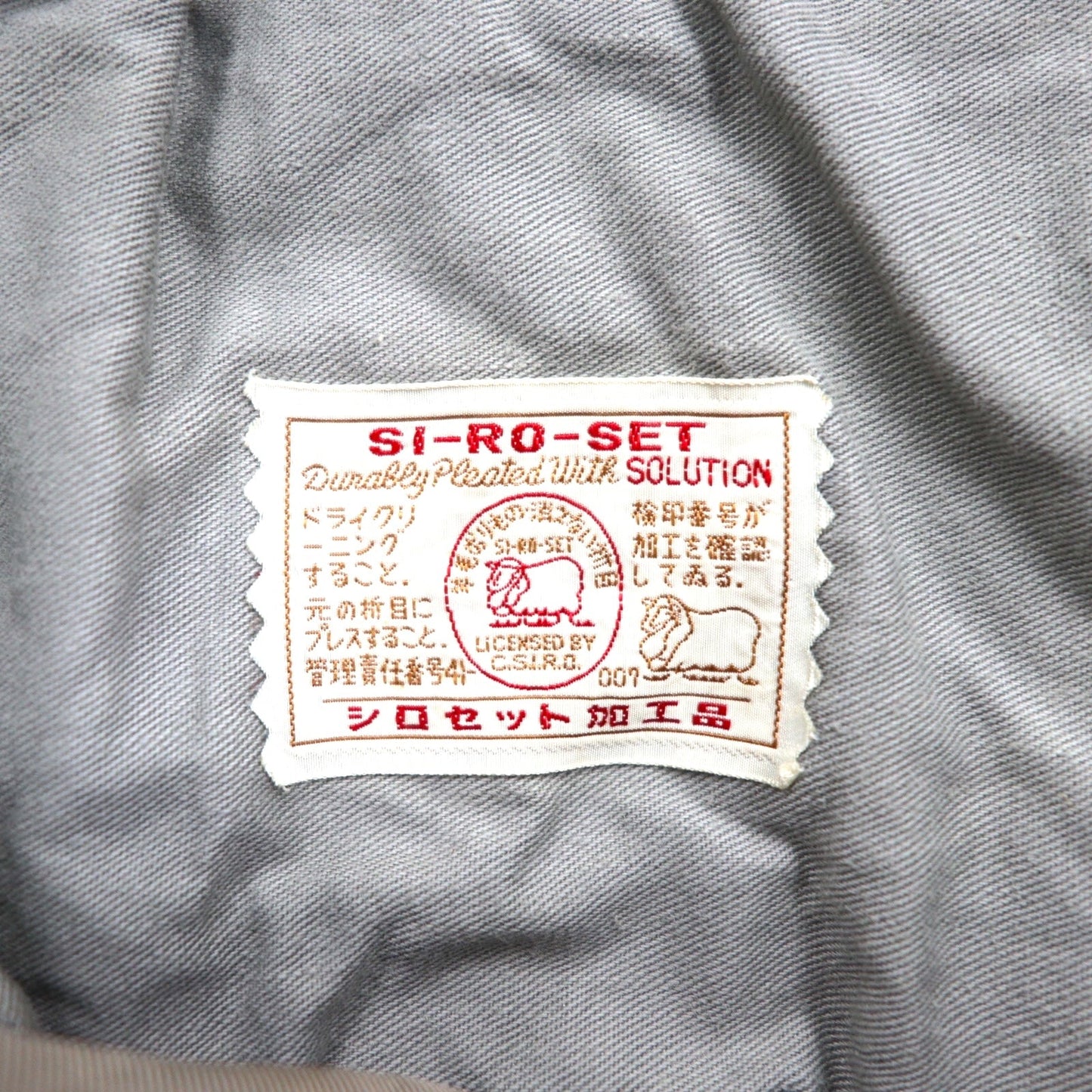 80s Japan Vintage 2-Piece Suits Ando 80年代 日本製 セットアップ スーツ L ブラウン ウール
